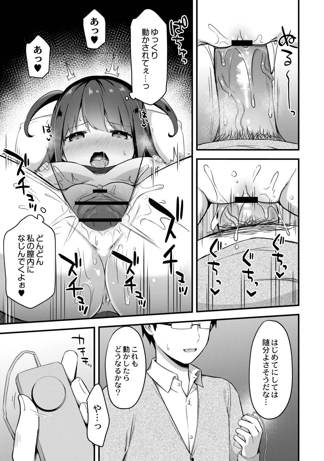 Page 180