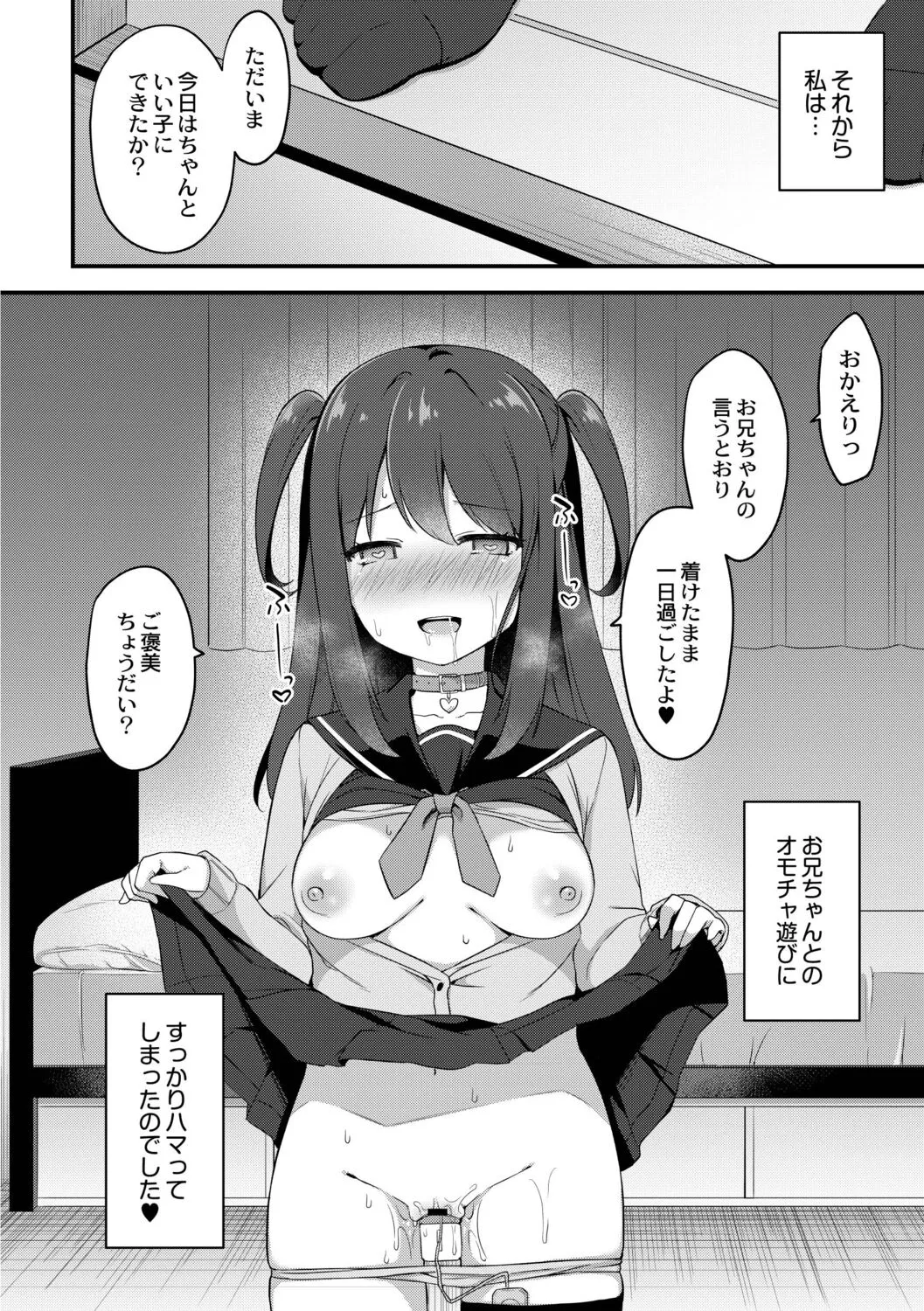 Page 187