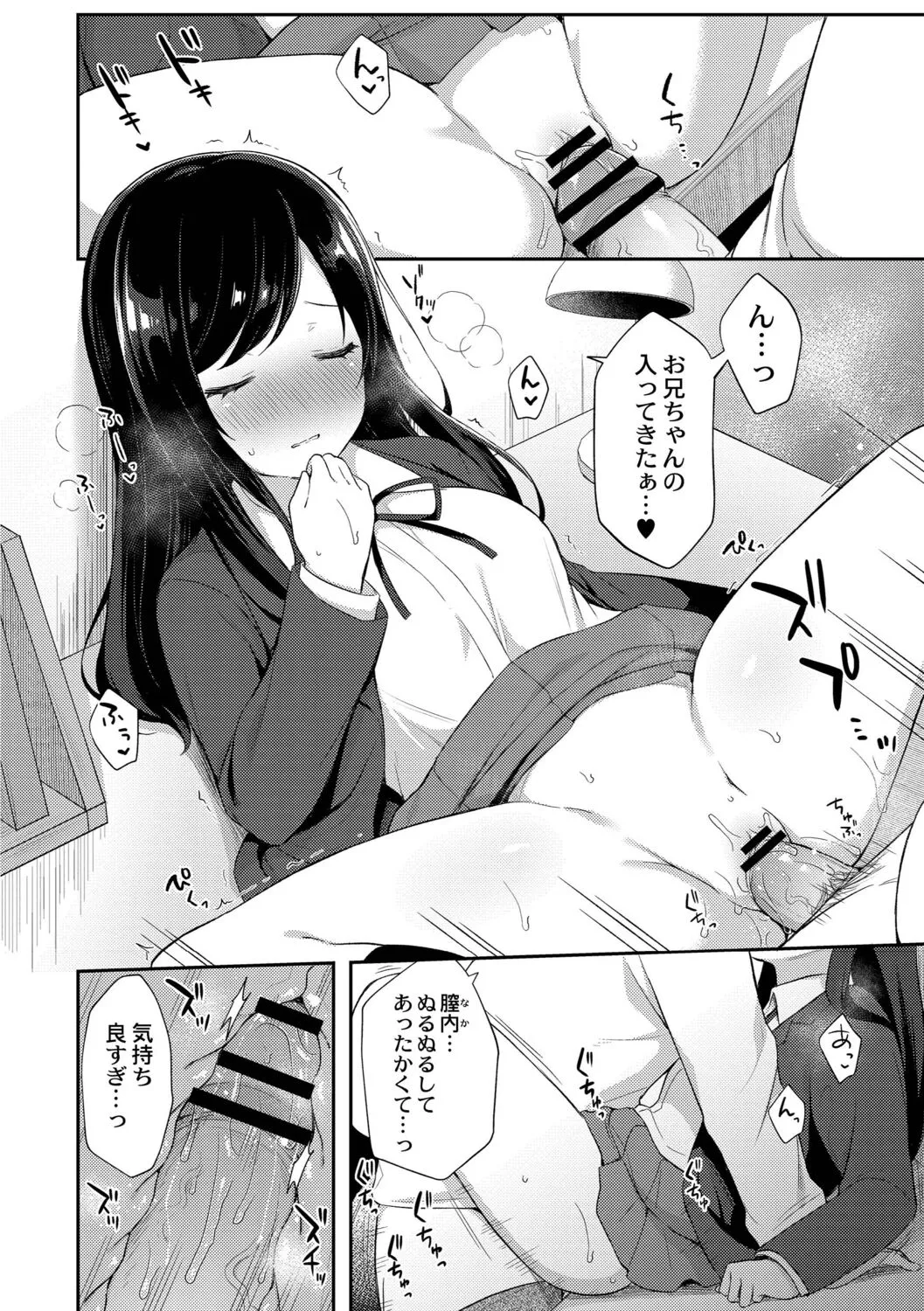 Page 189