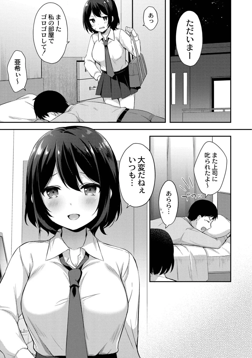 Page 76