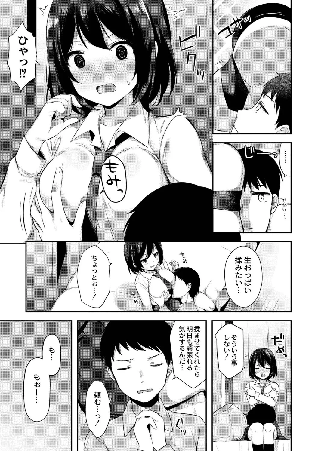 Page 78