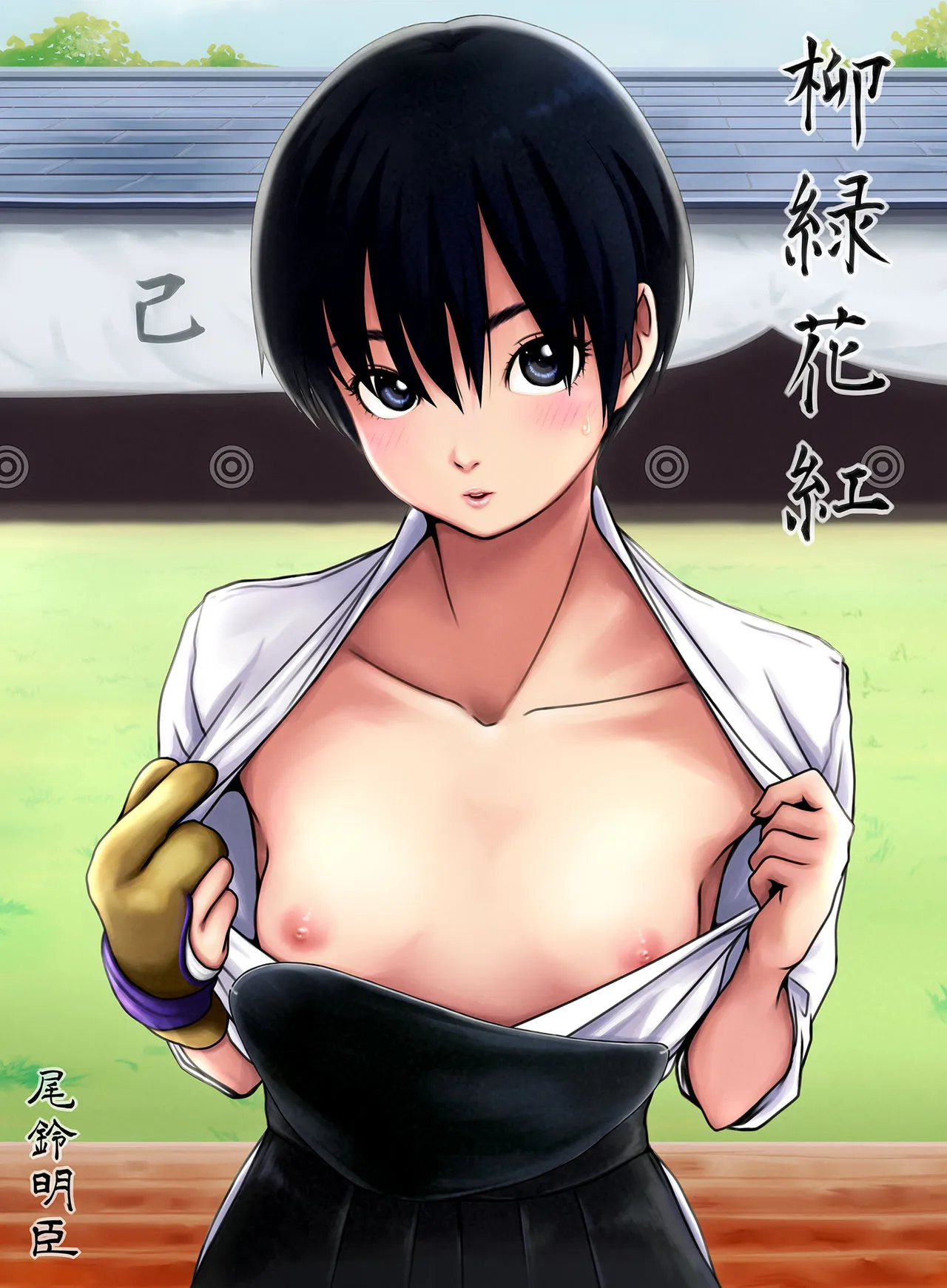 Page 0