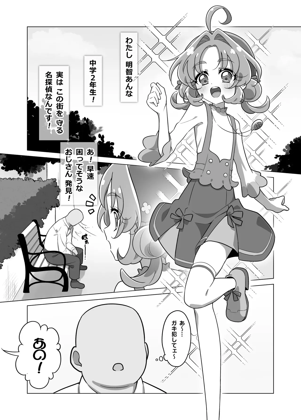 Page 0
