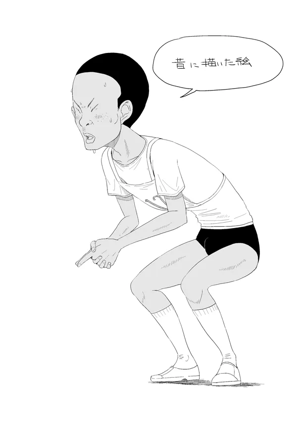 Page 0