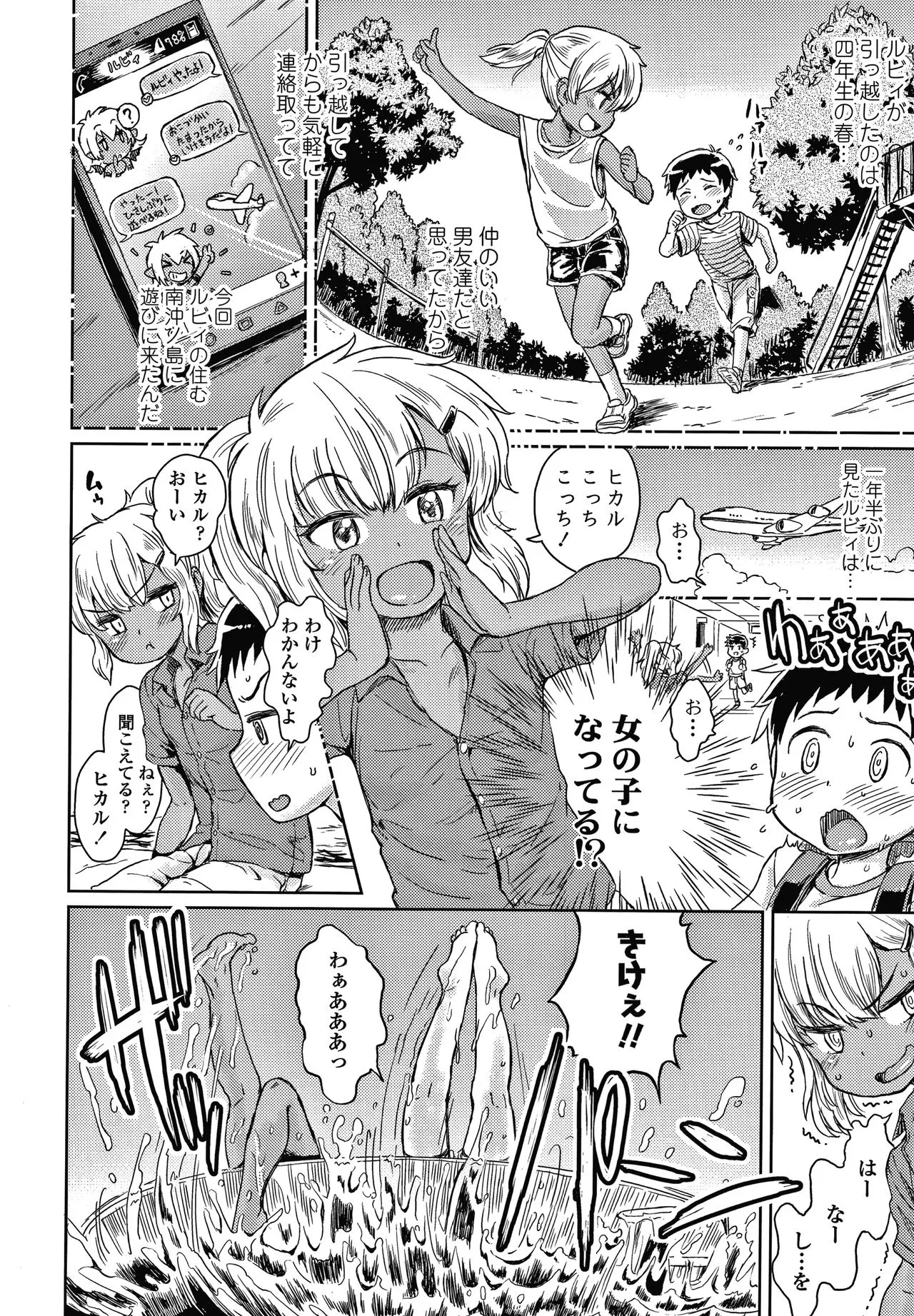 Page 60