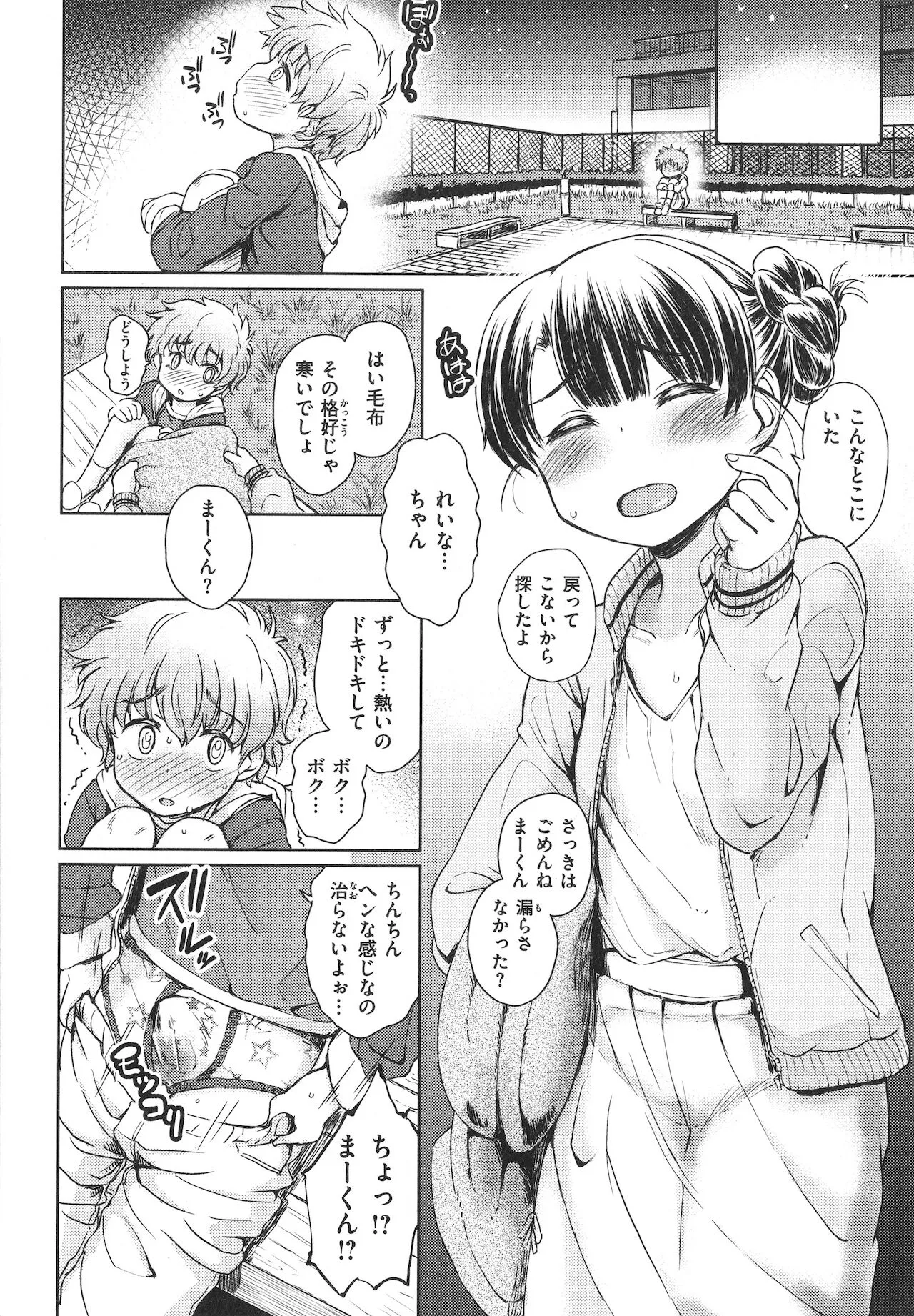 Page 135
