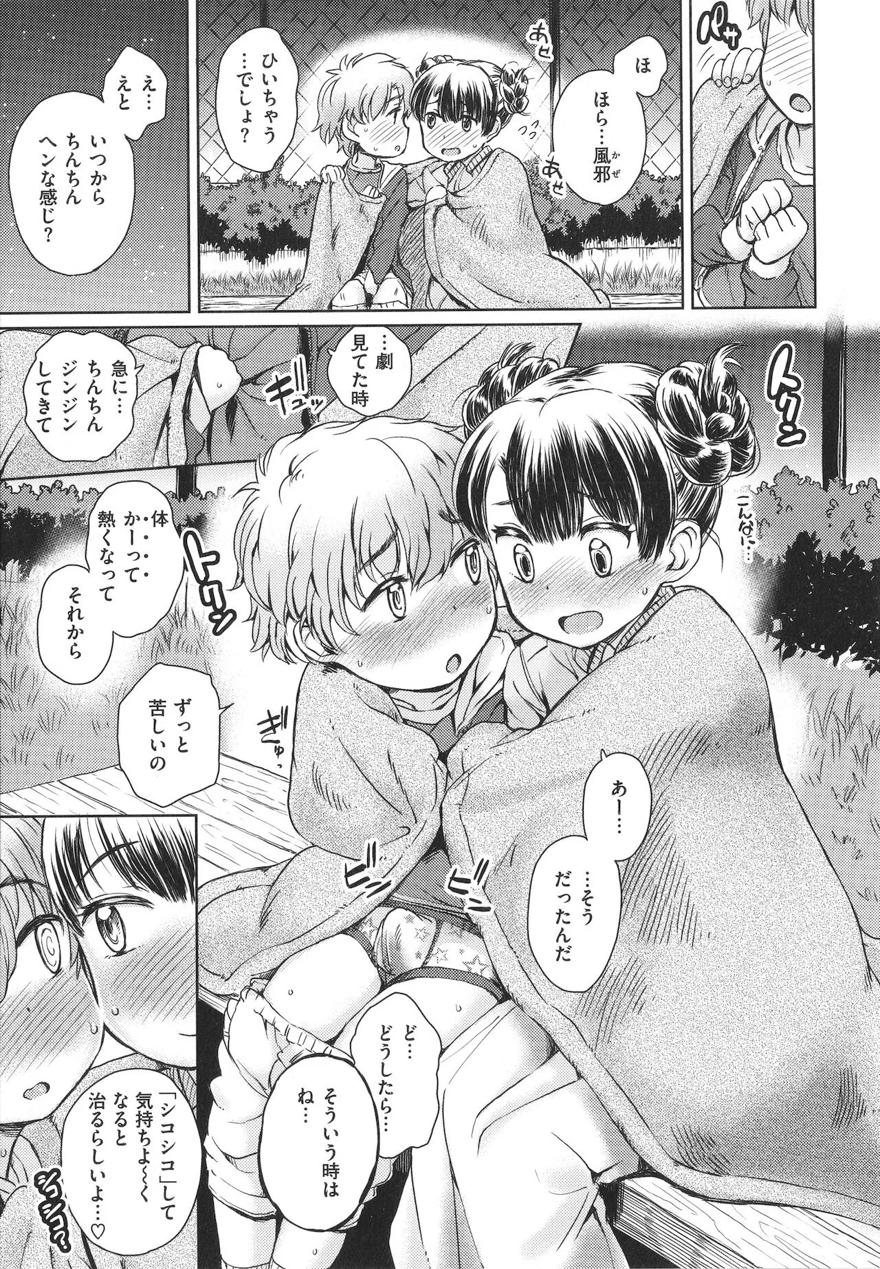 Page 136