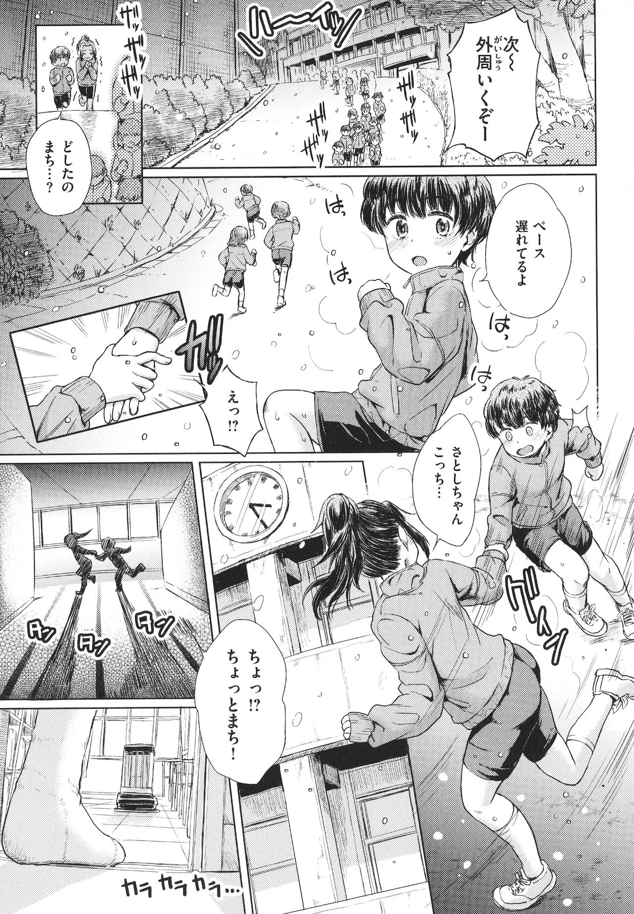 Page 152