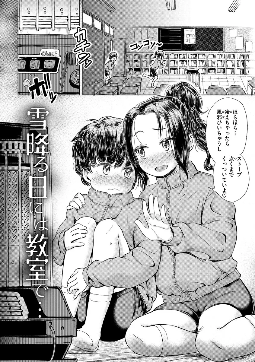 Page 153