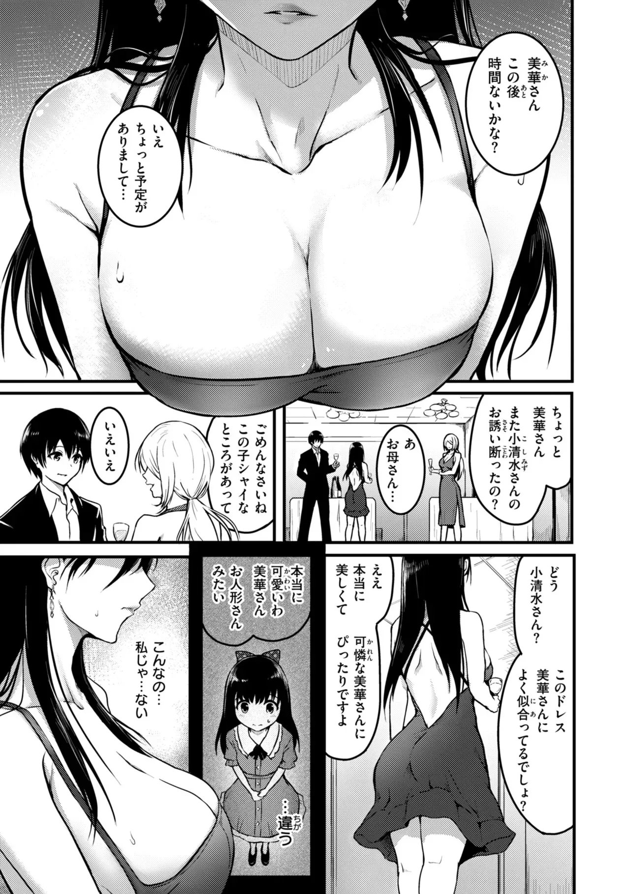 Page 106