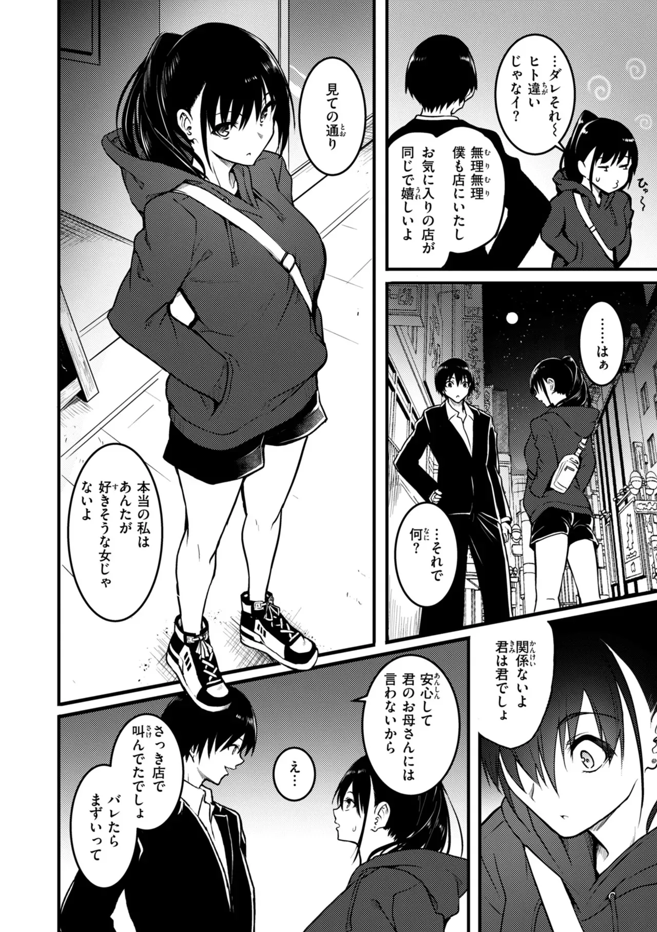 Page 109