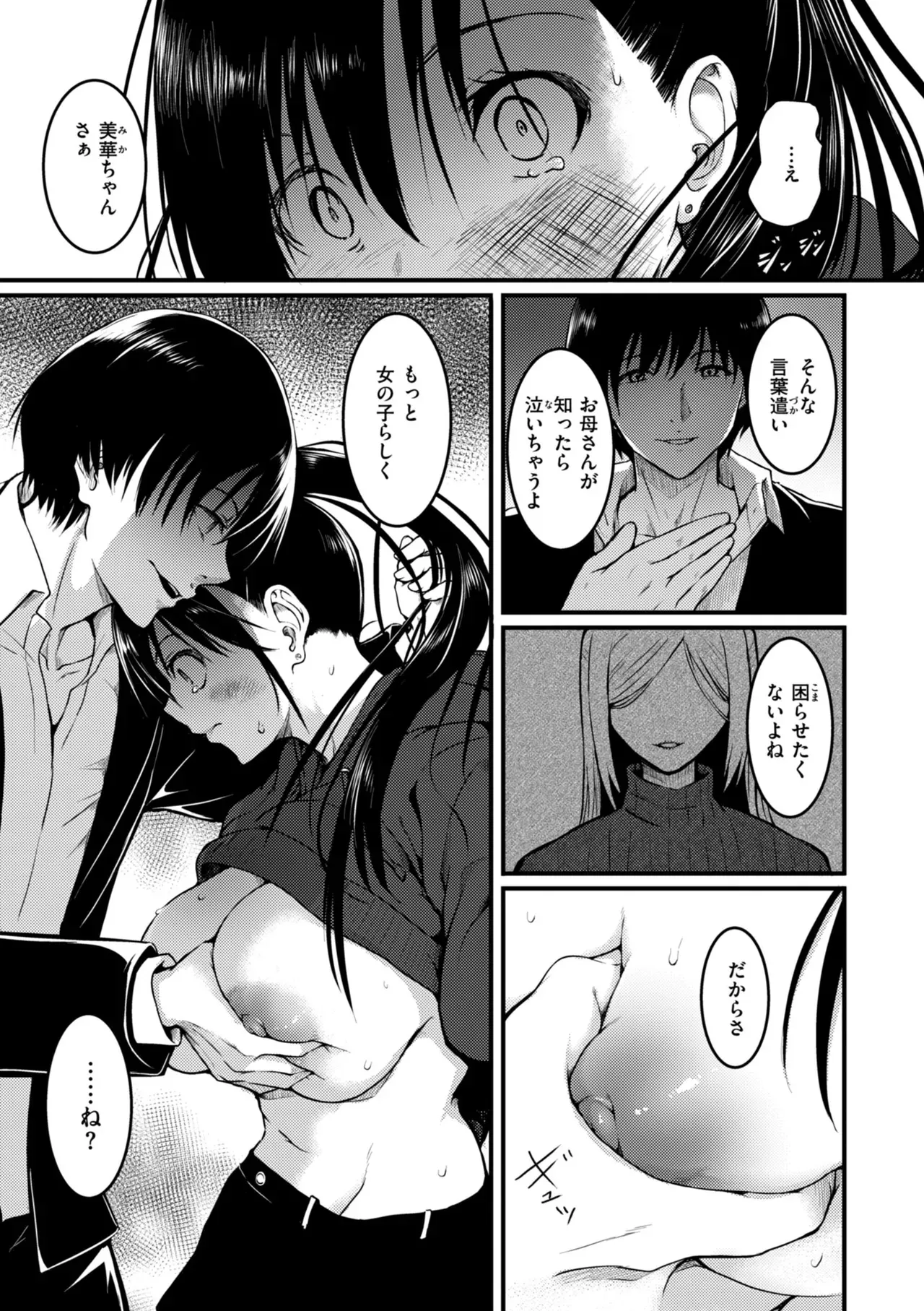 Page 116