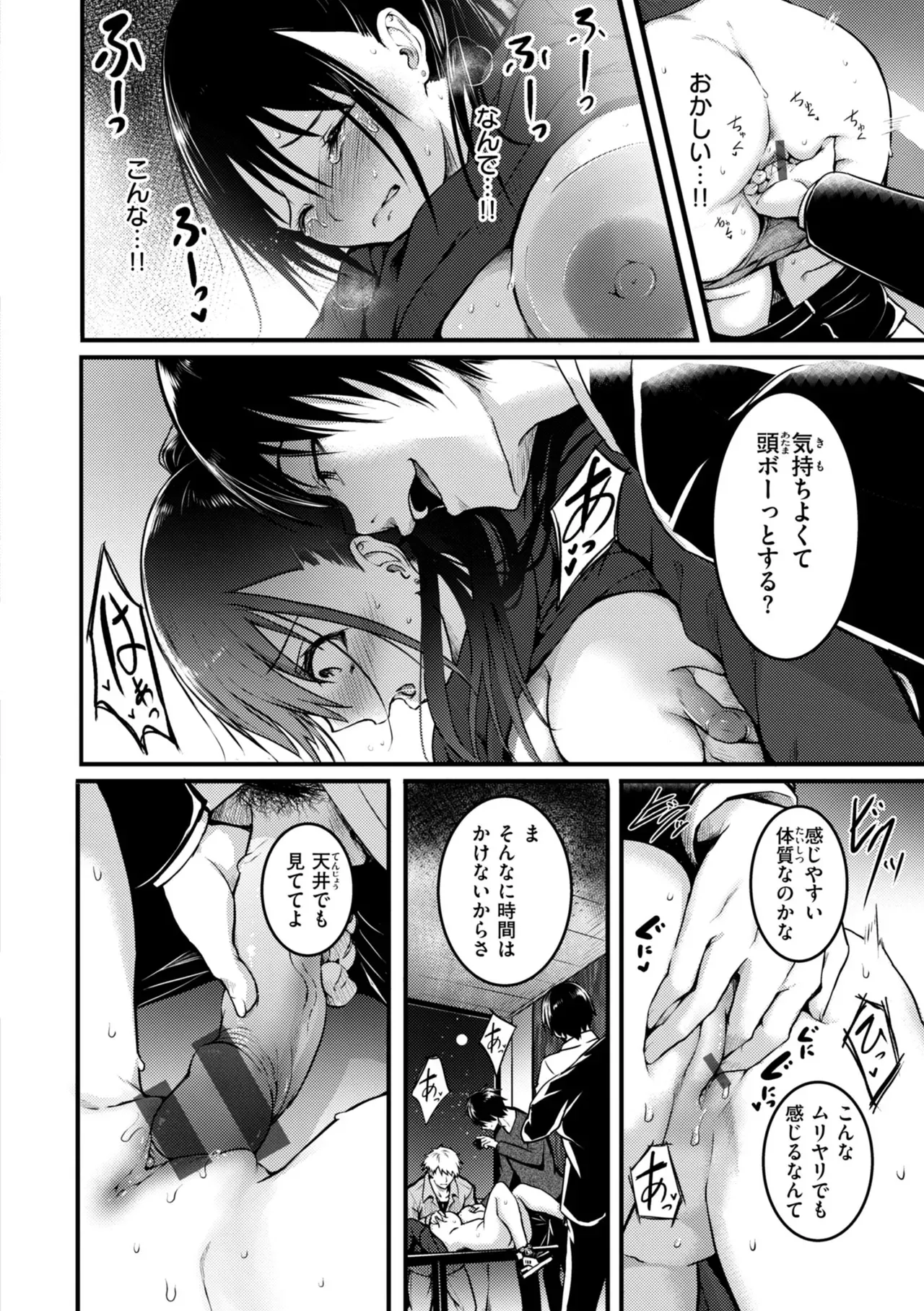 Page 119
