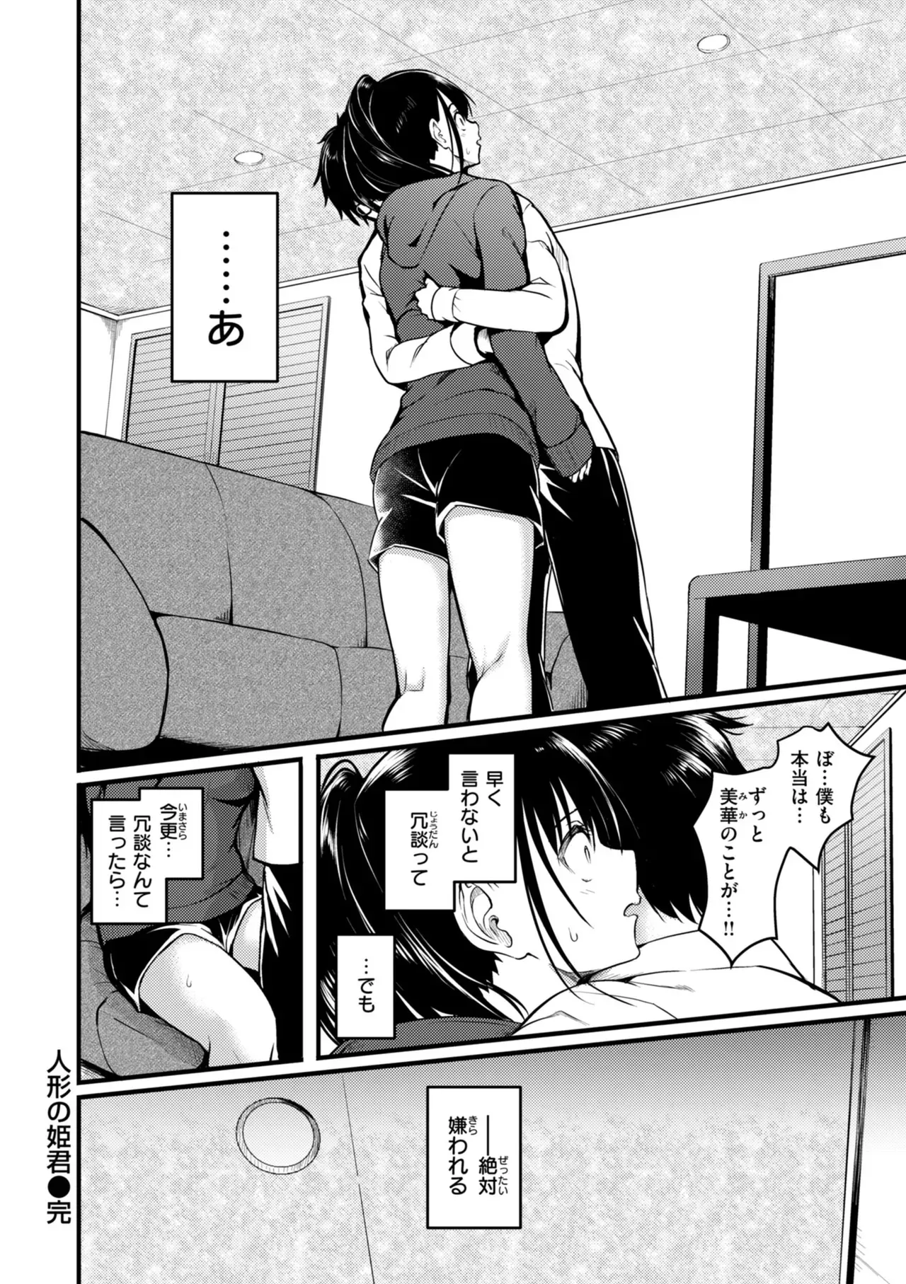Page 131