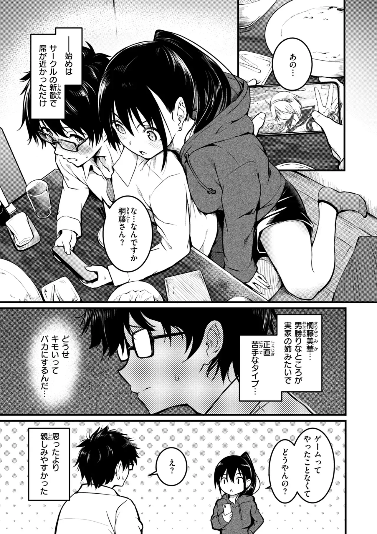 Page 132