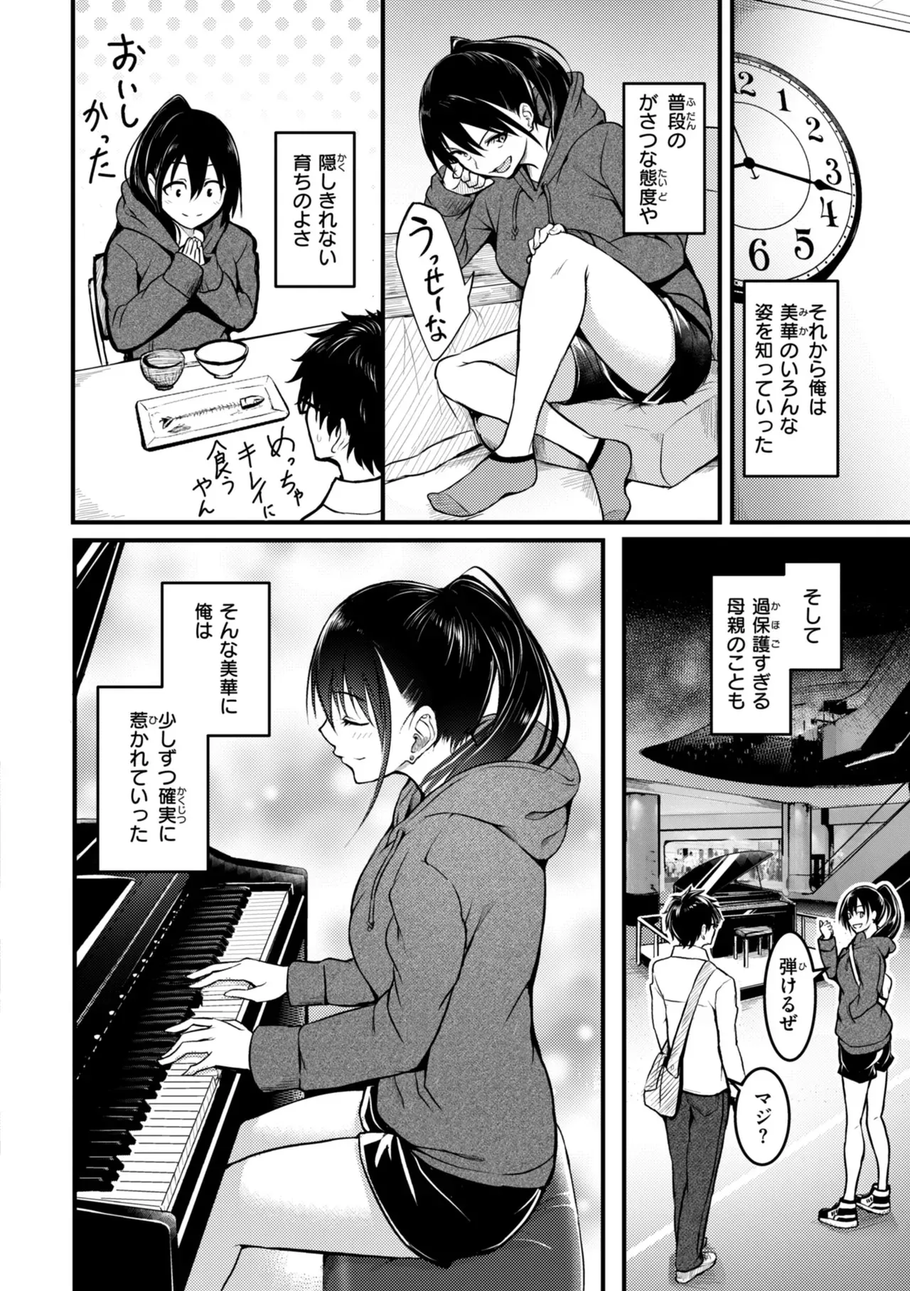 Page 133