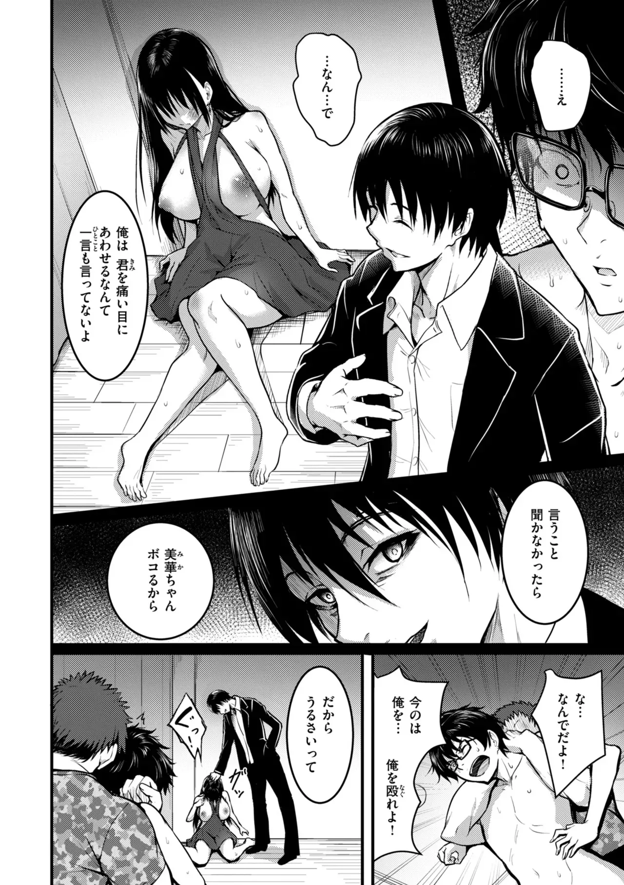Page 141