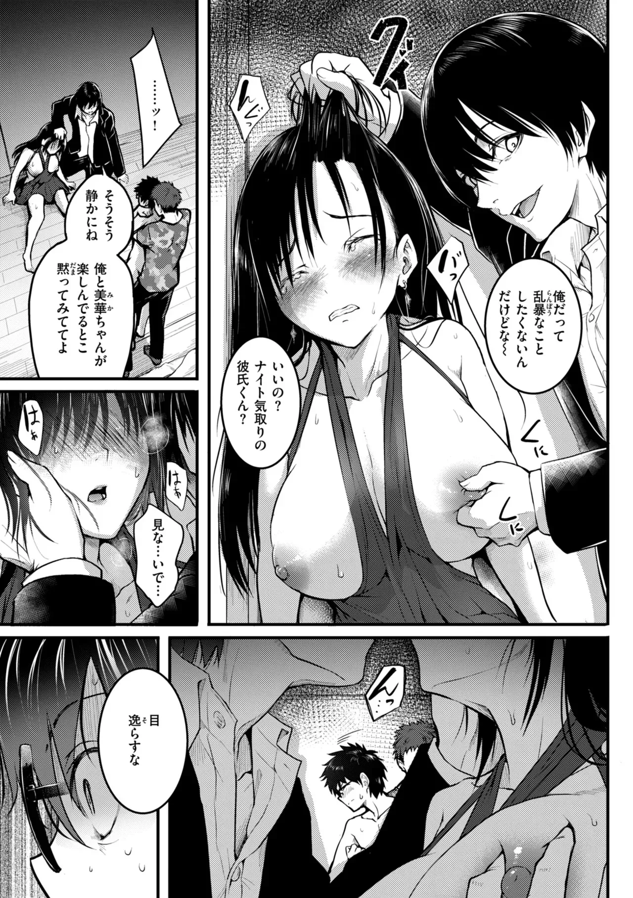 Page 142