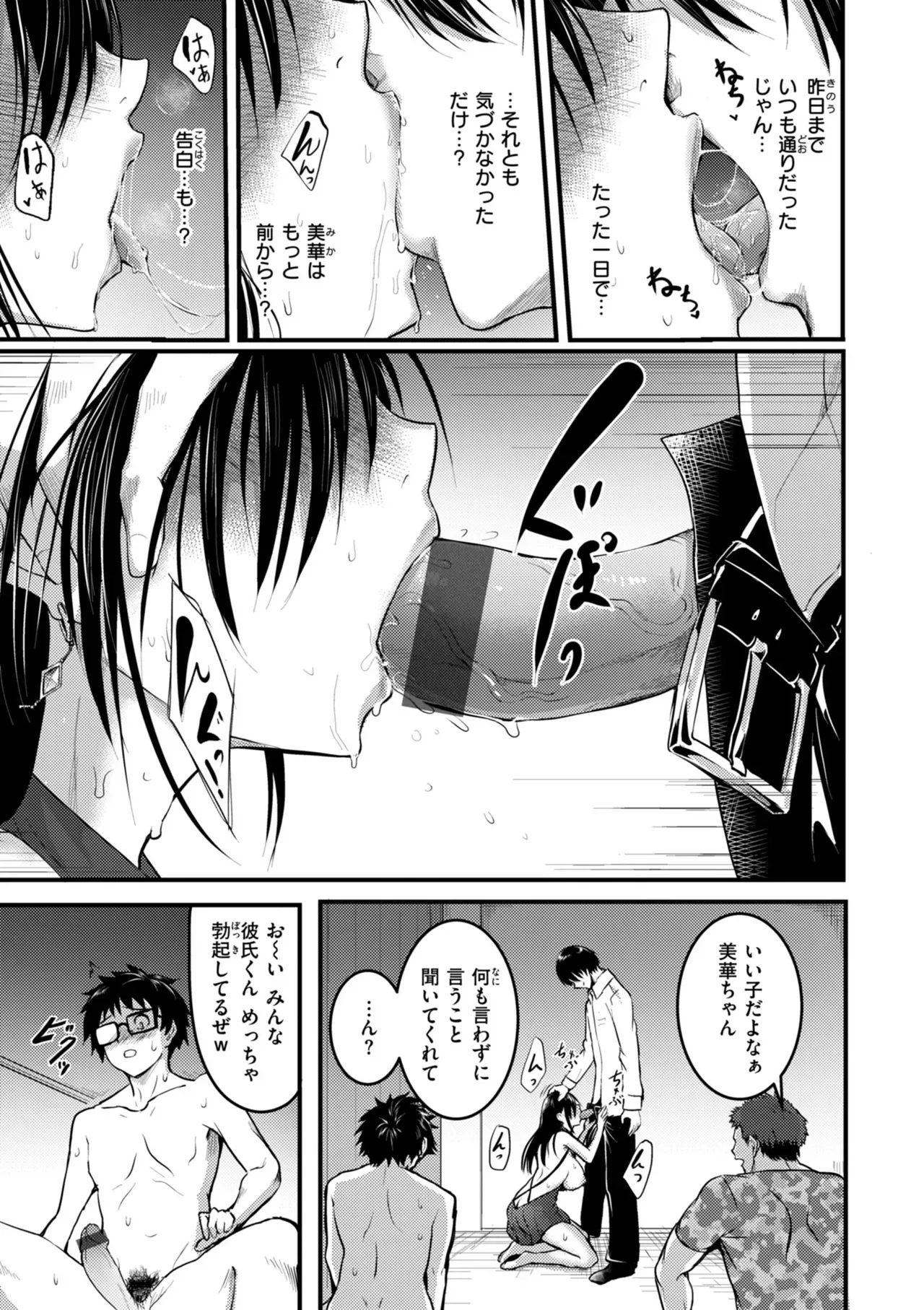 Page 144