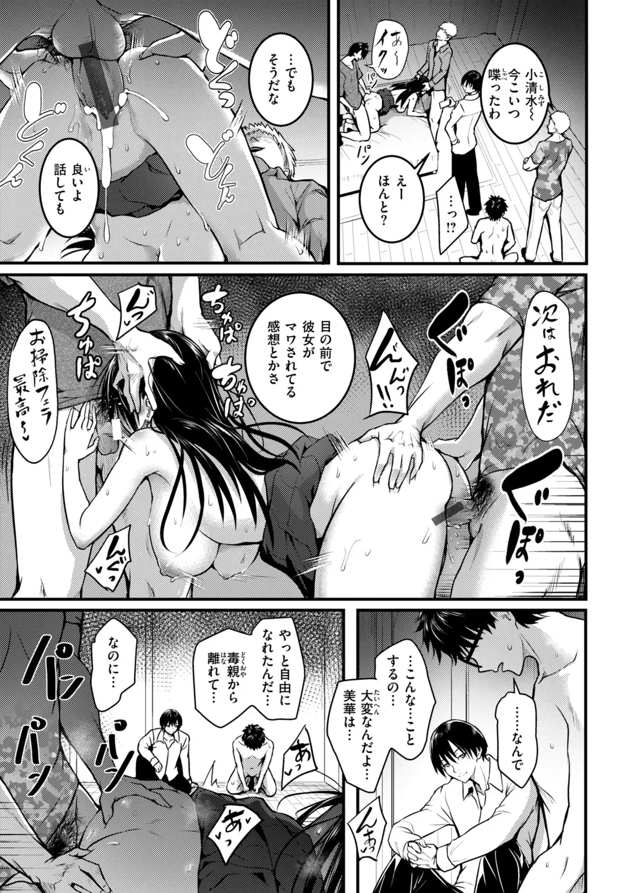 Page 152