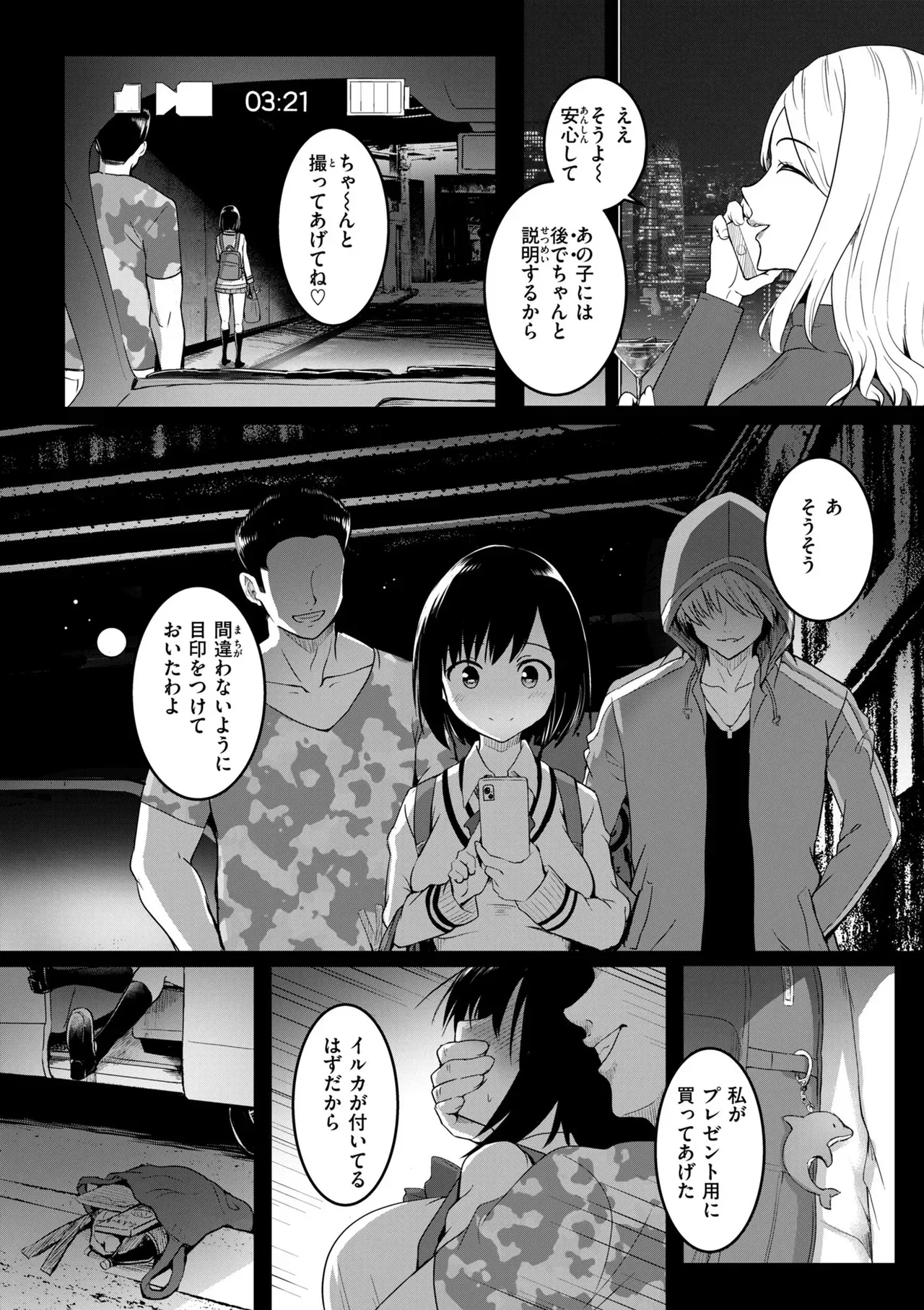 Page 177