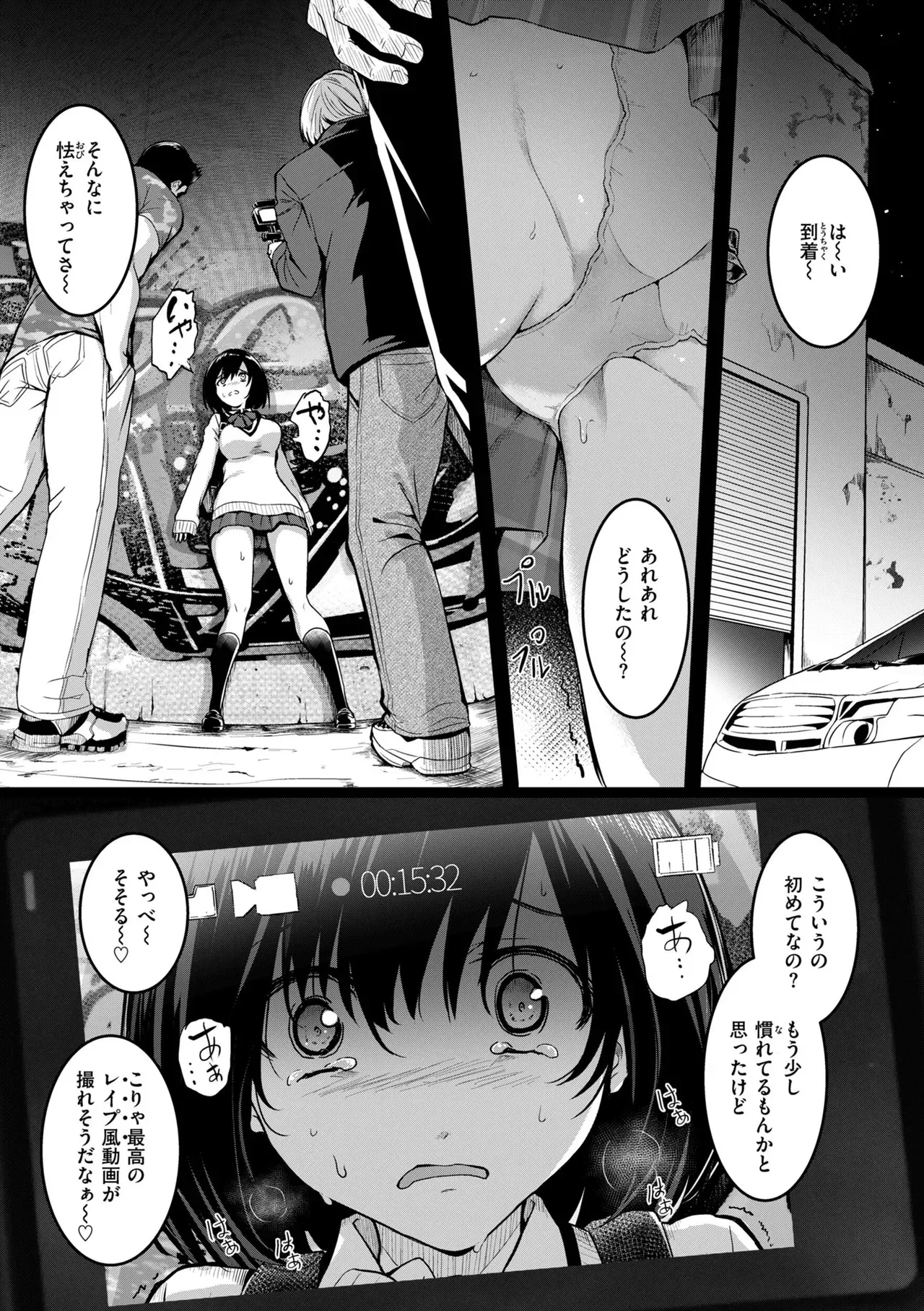 Page 178