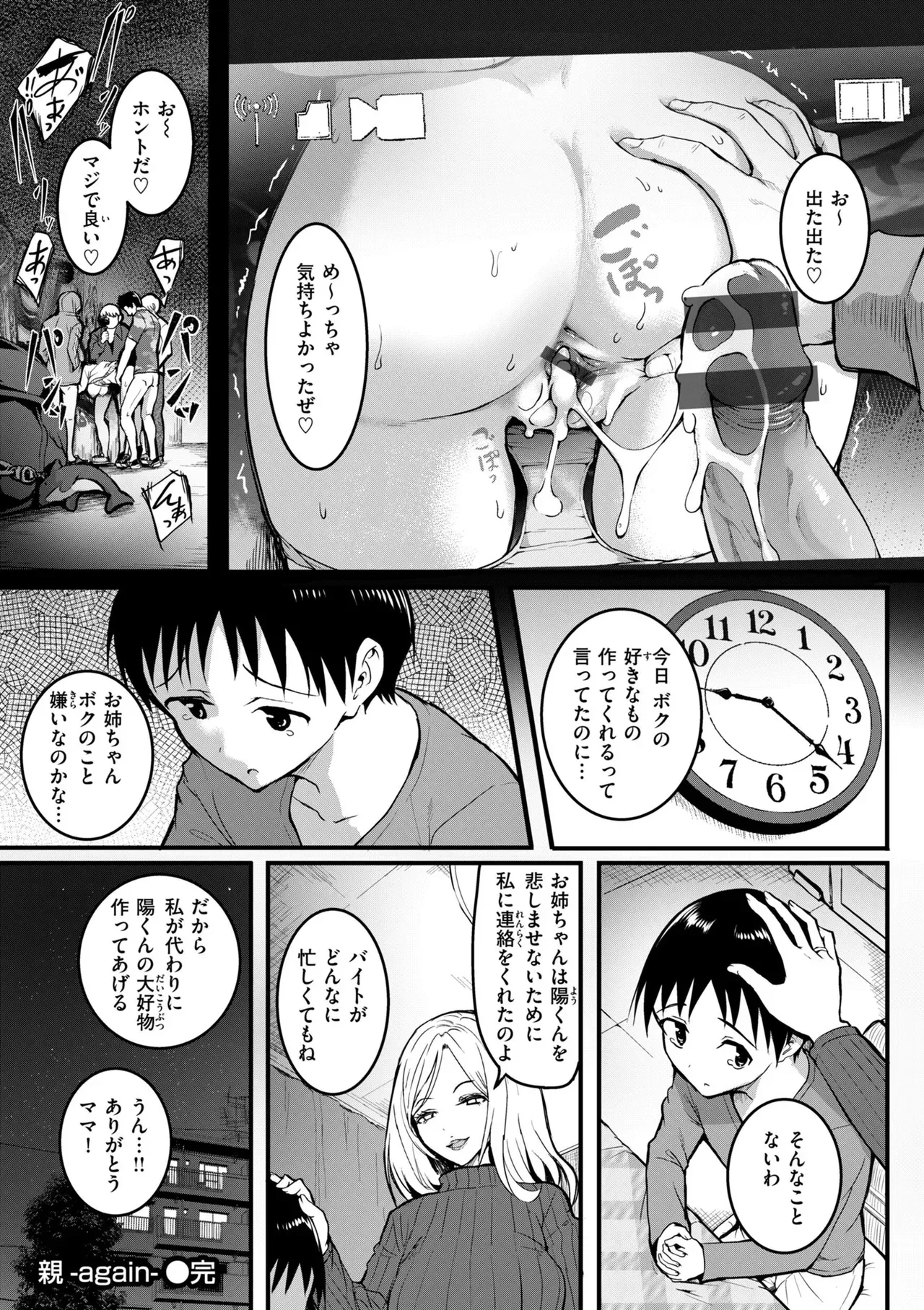 Page 185