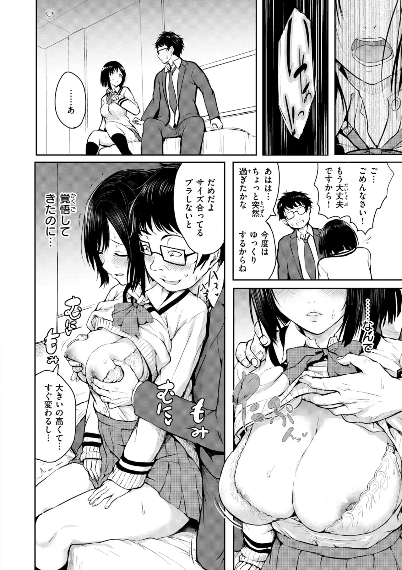 Page 41