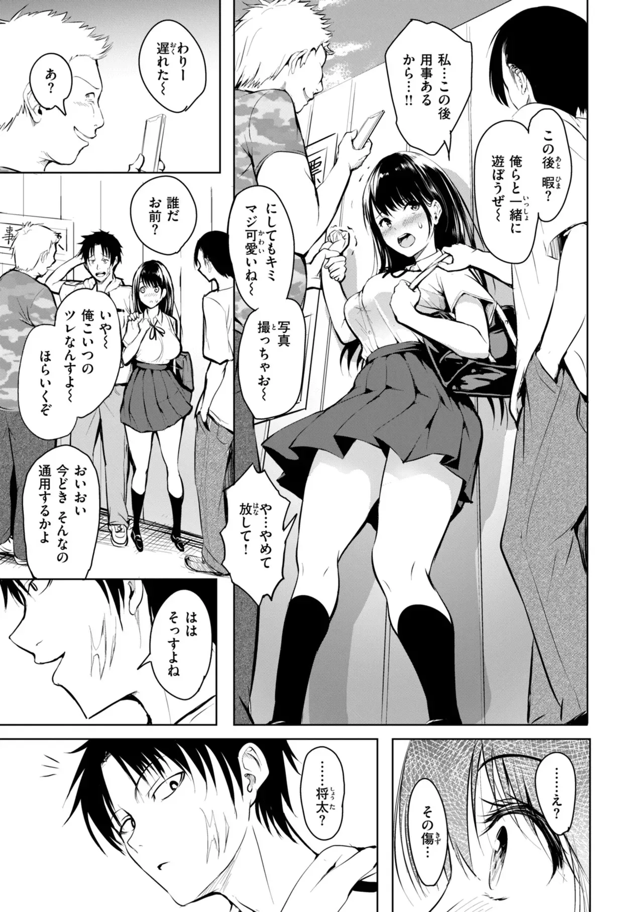 Page 66