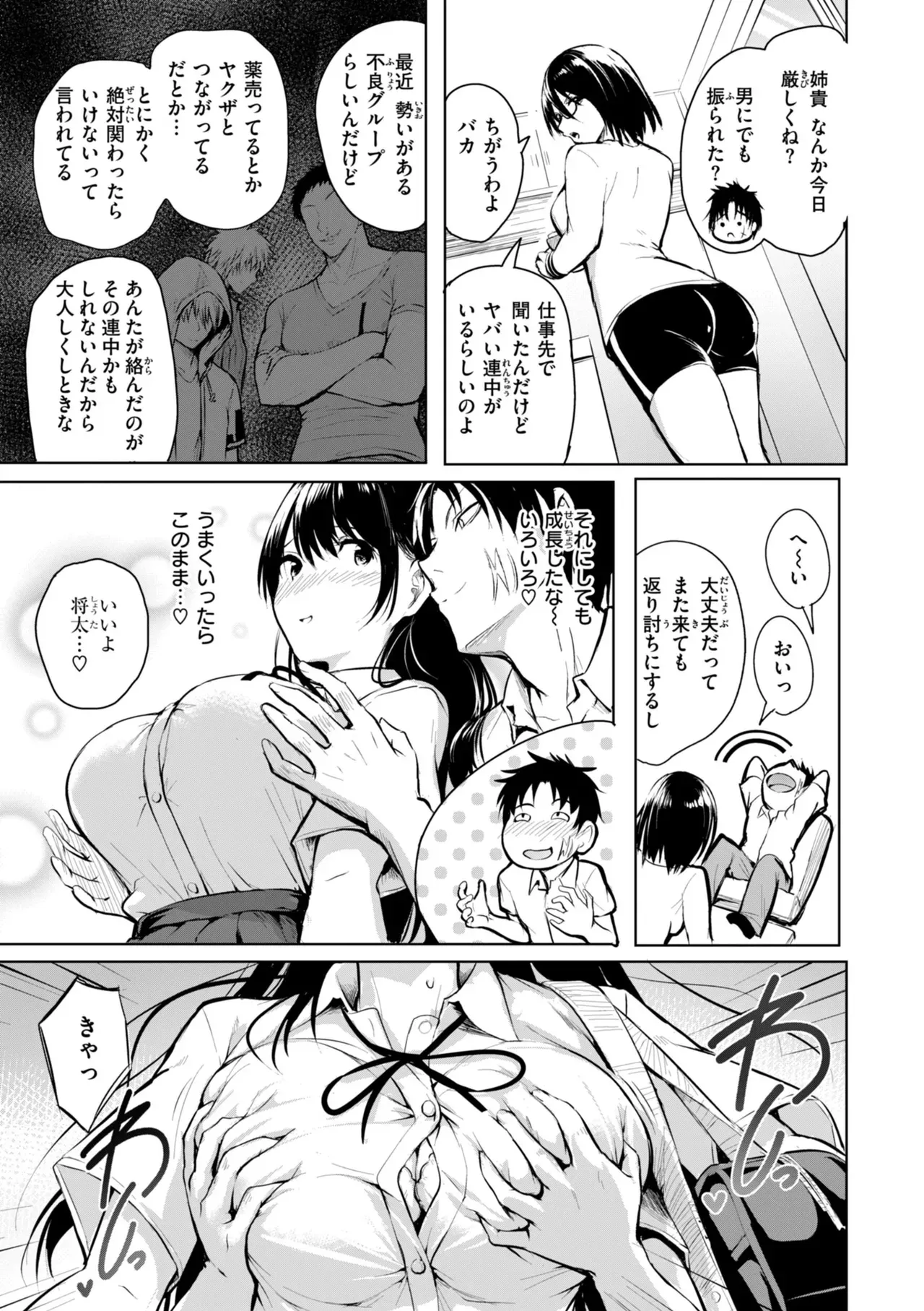 Page 68