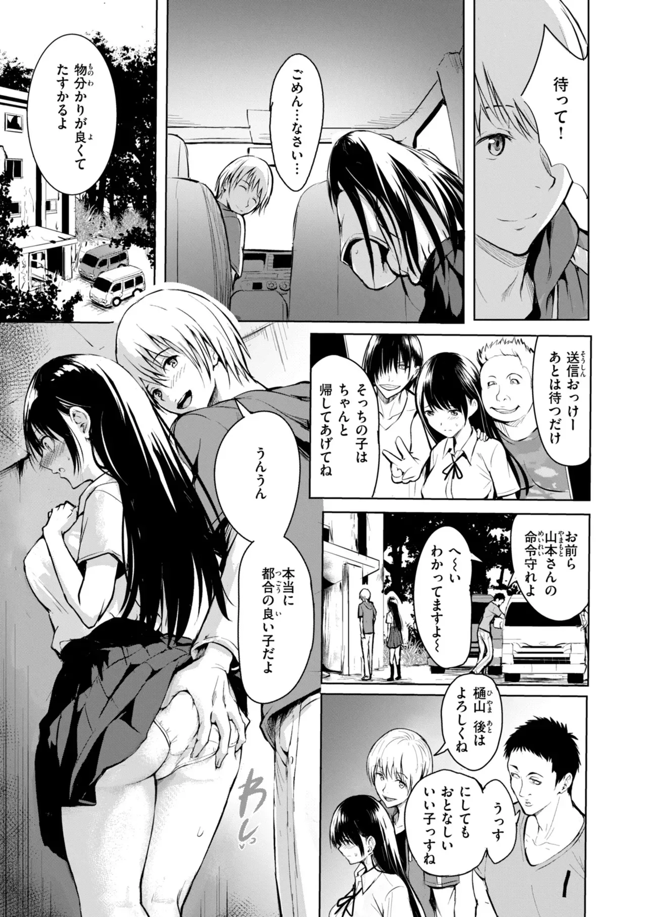 Page 74