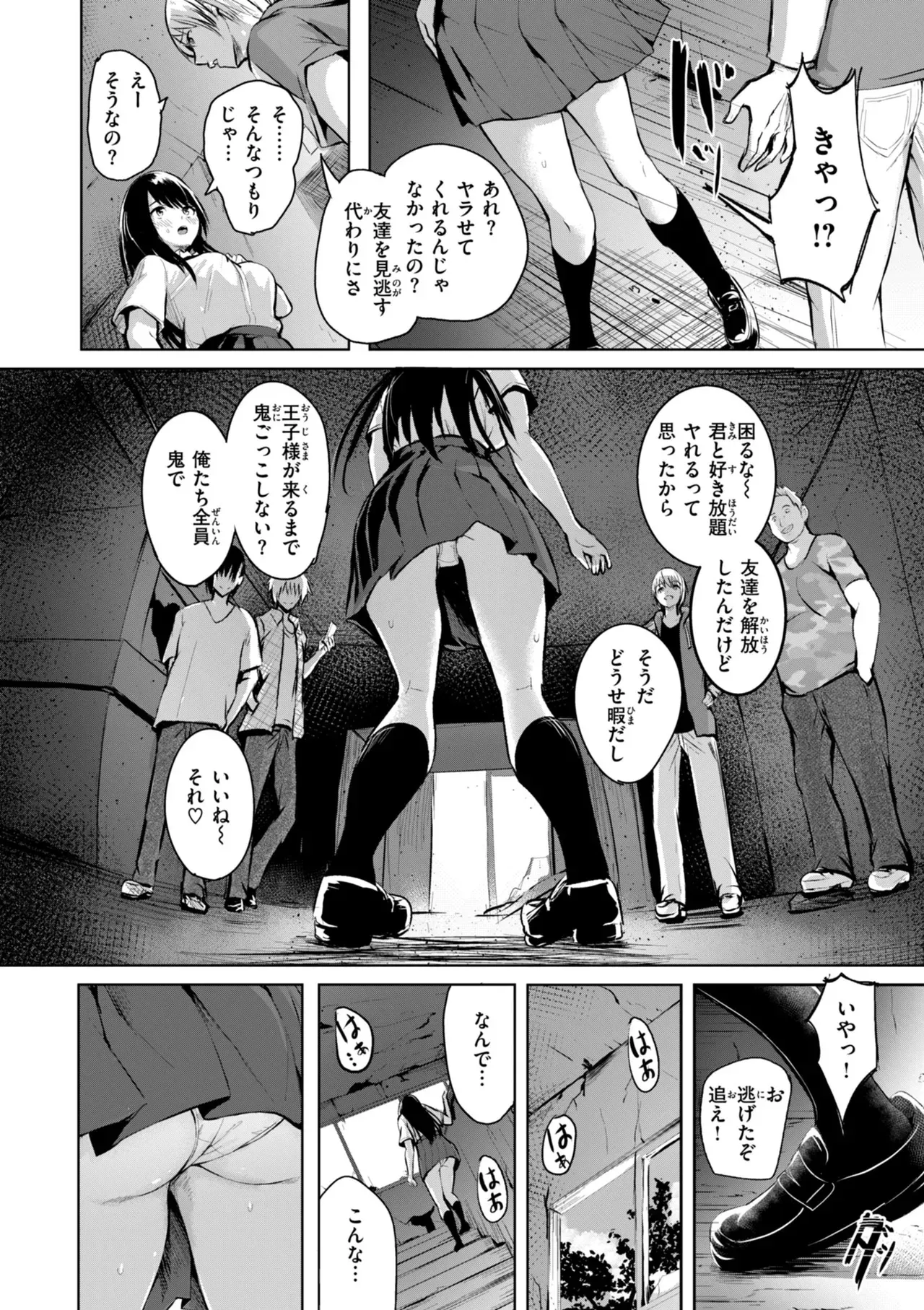 Page 75
