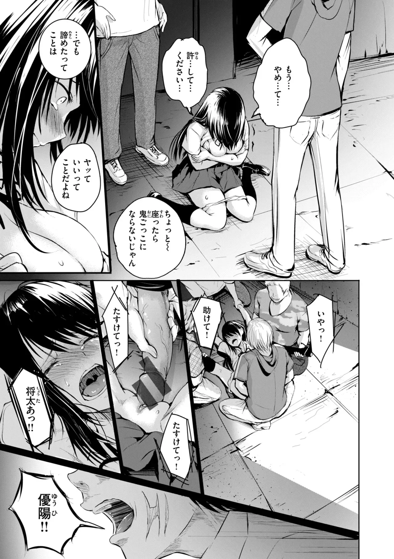 Page 78