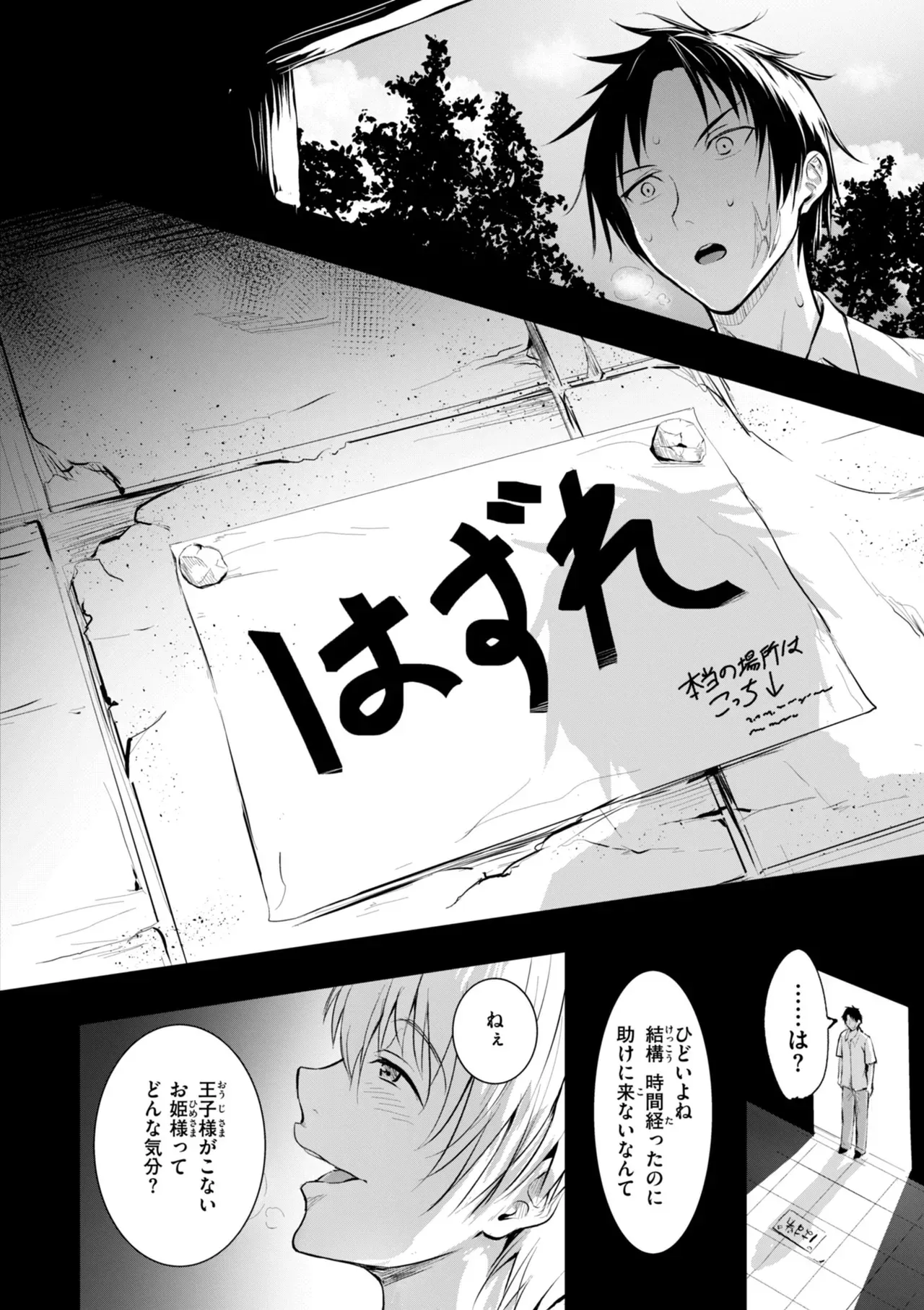 Page 79