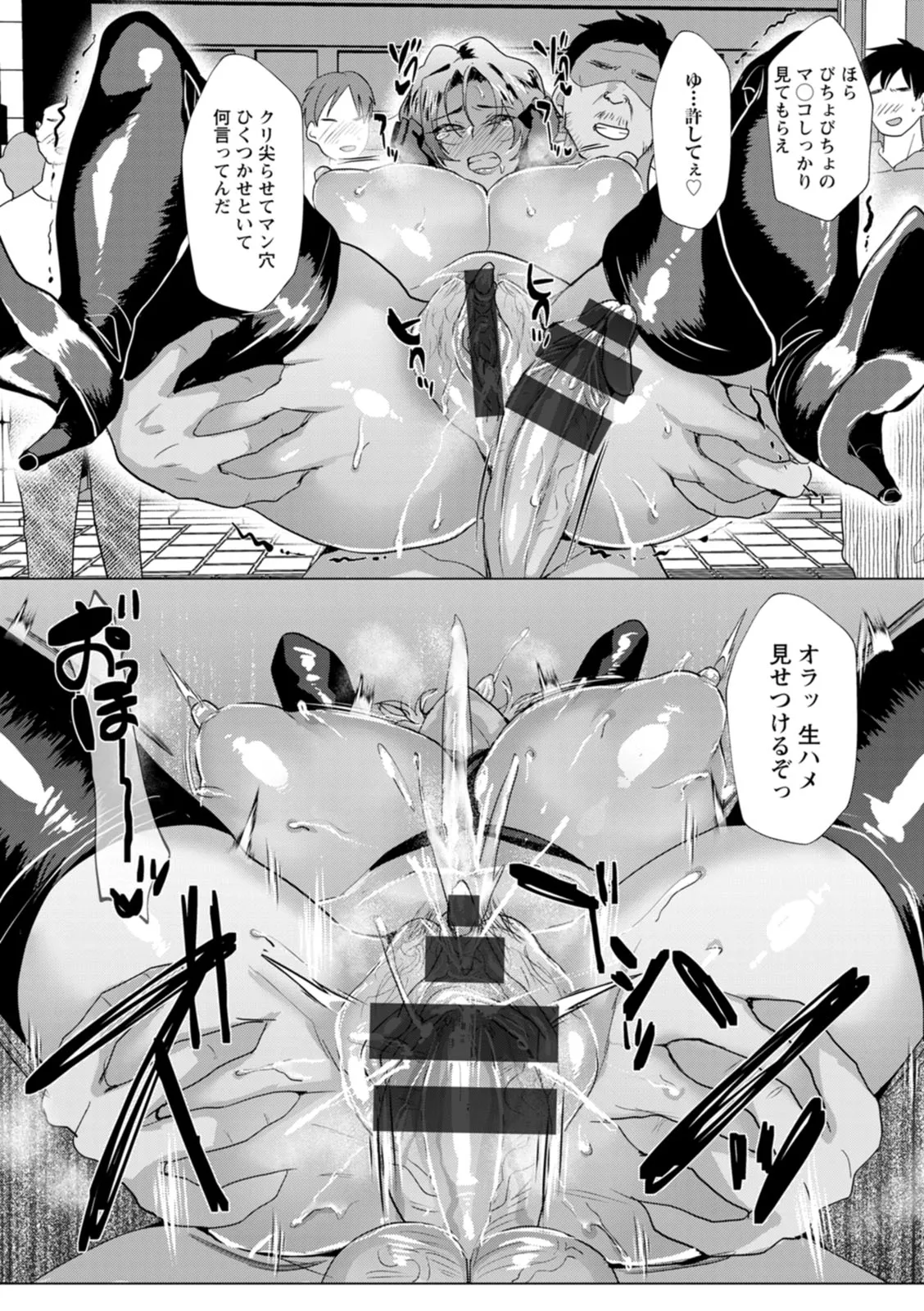 Page 130