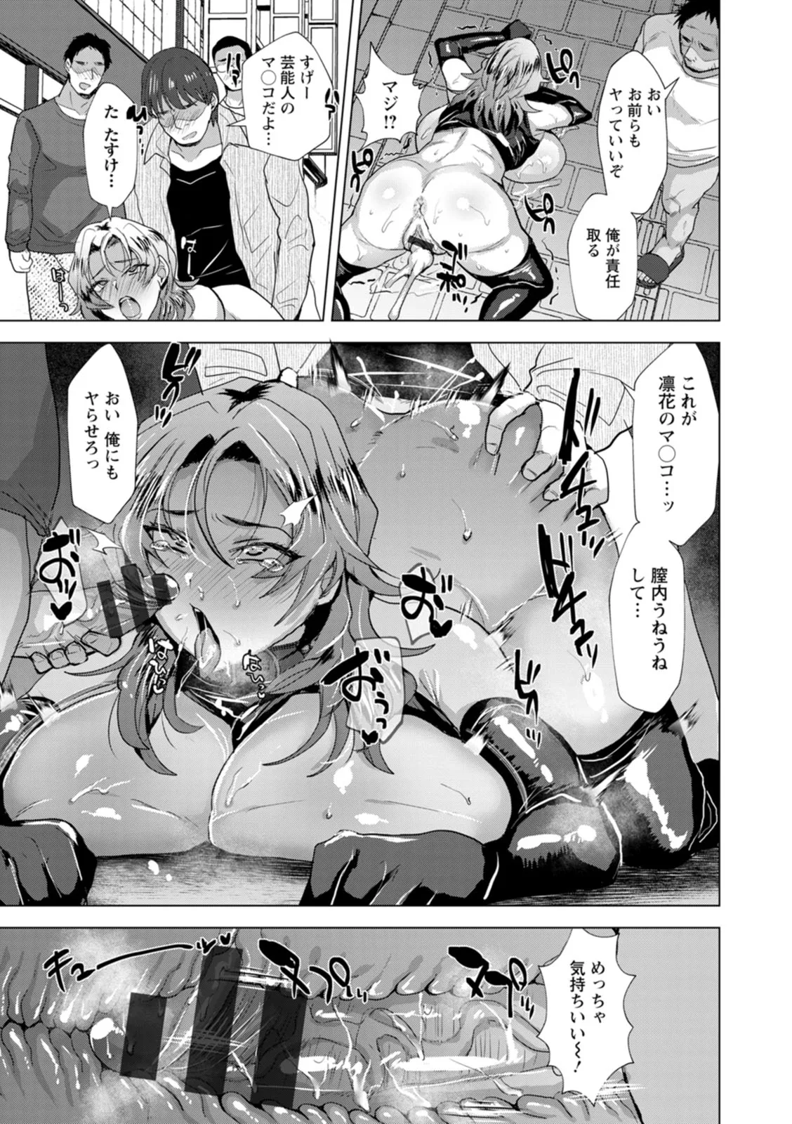 Page 132