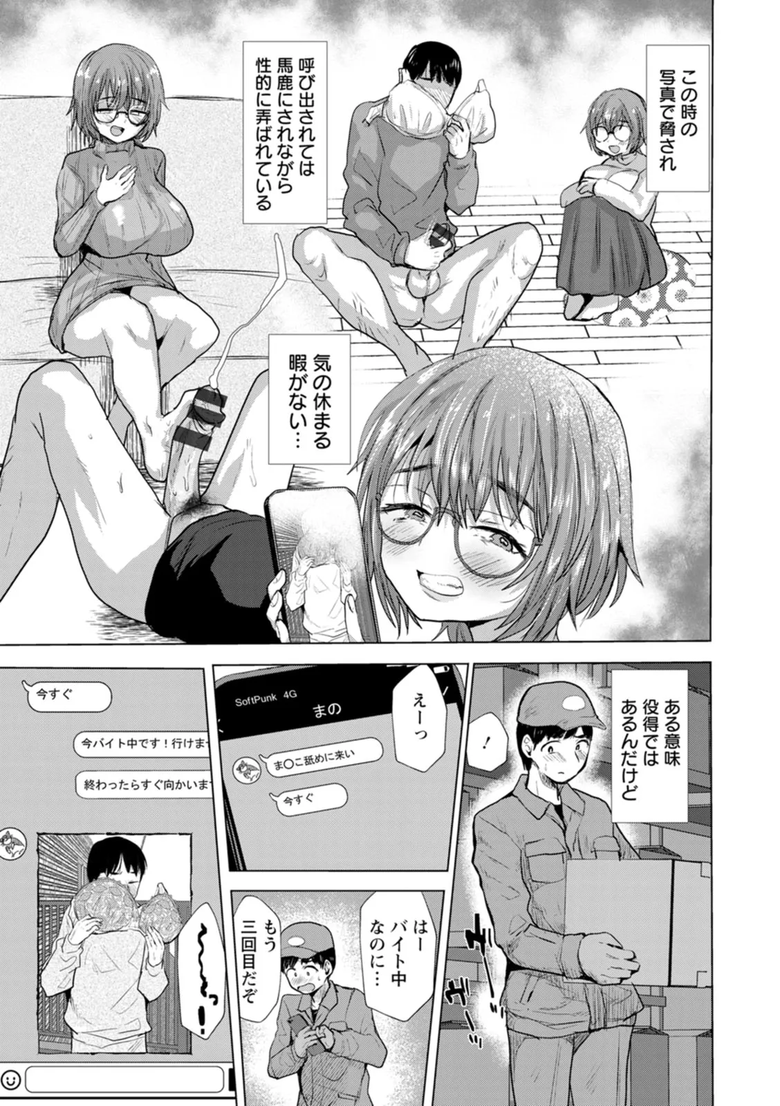 Page 164