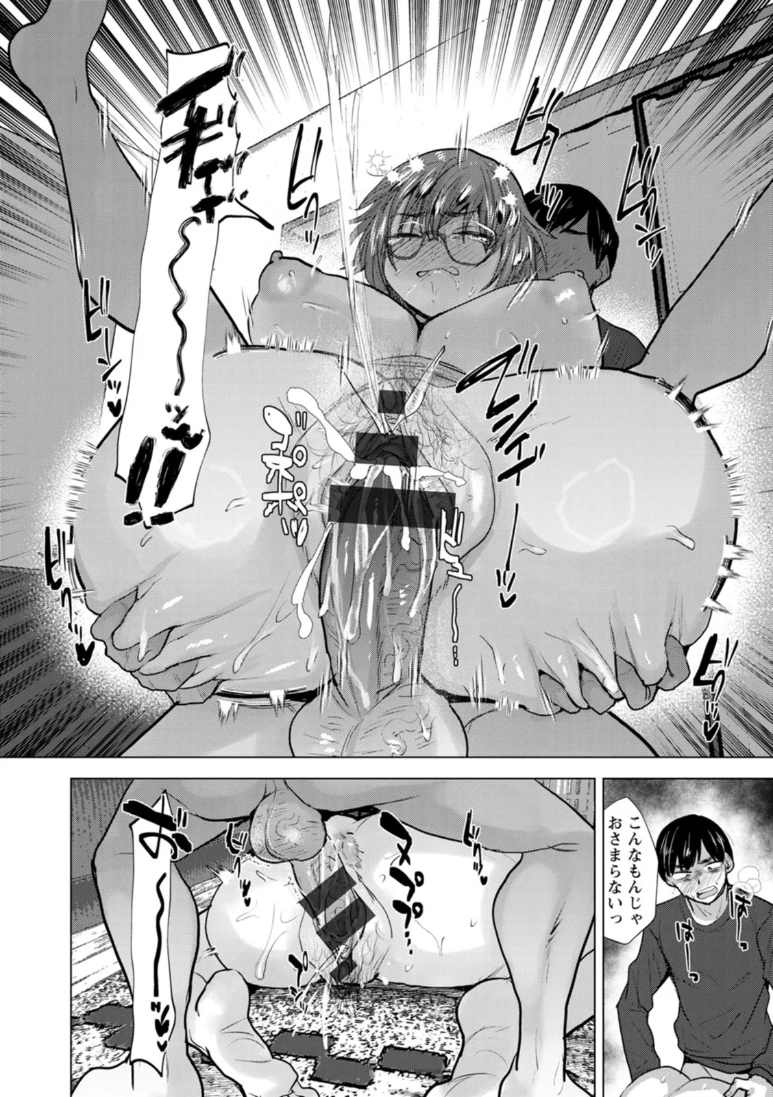 Page 175