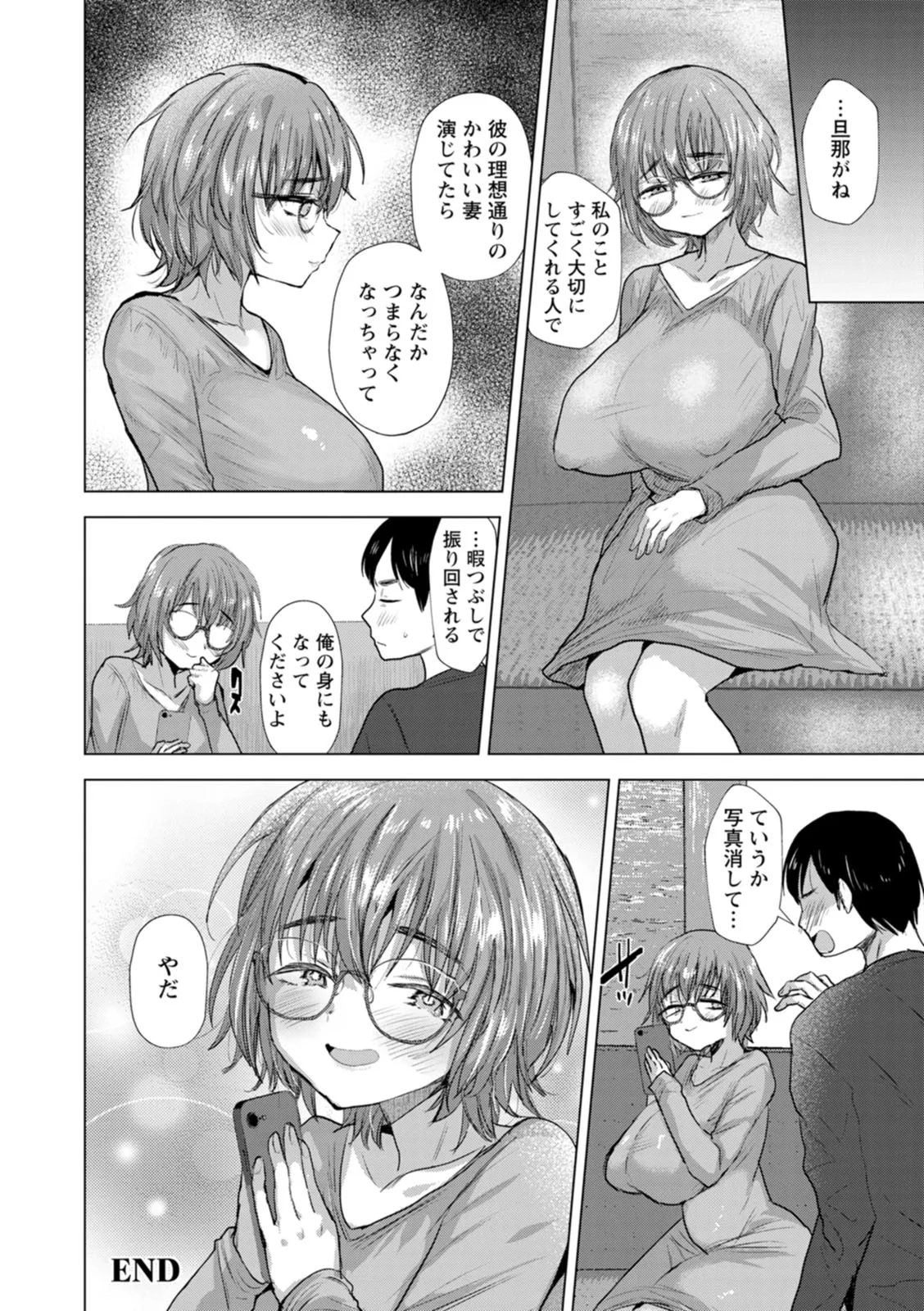 Page 179