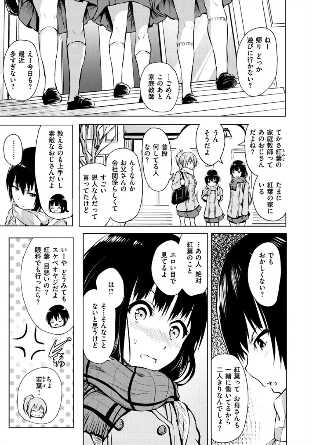 Page 102