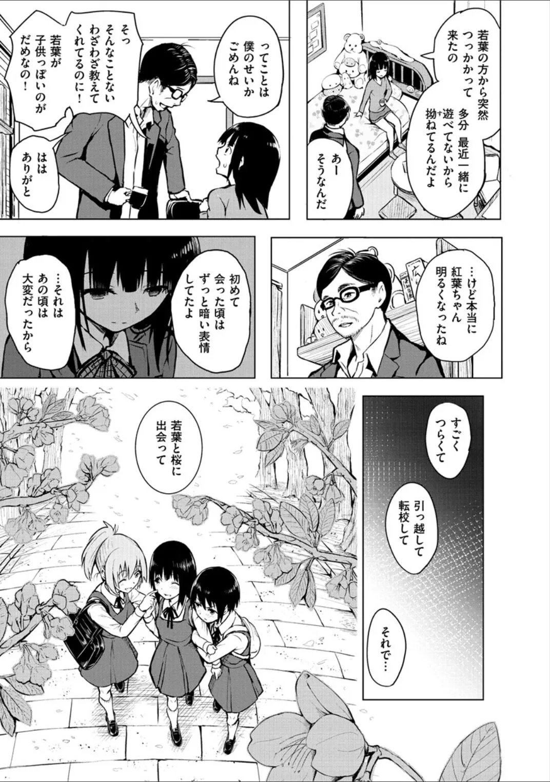 Page 104