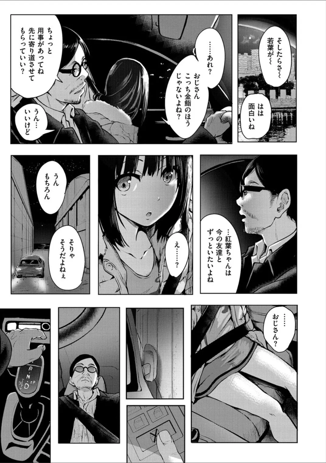 Page 106