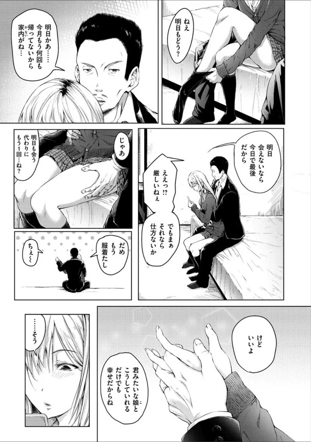 Page 128