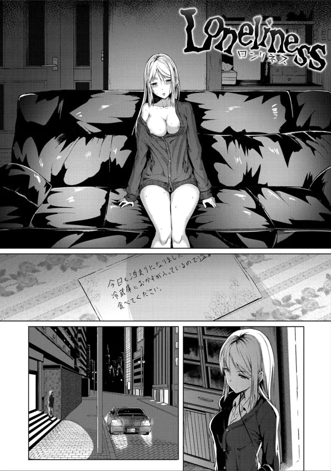 Page 129
