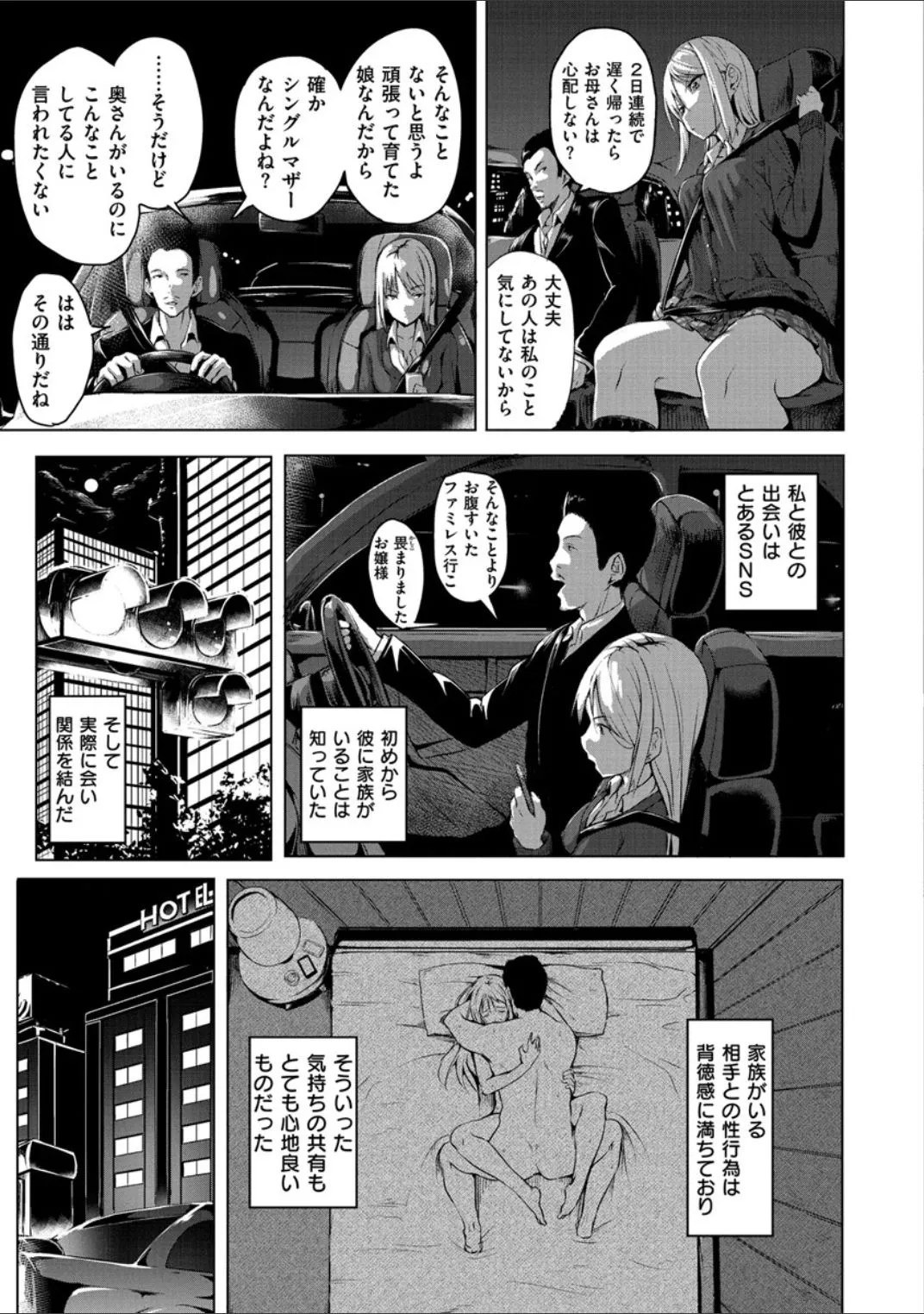 Page 130