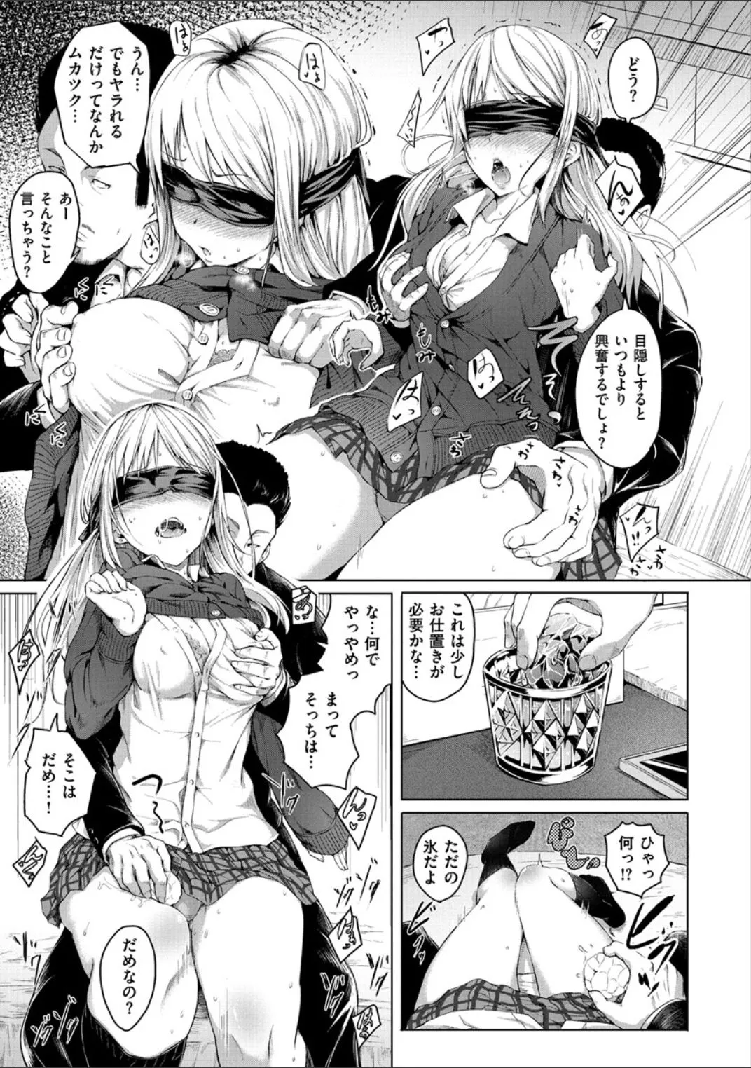 Page 132