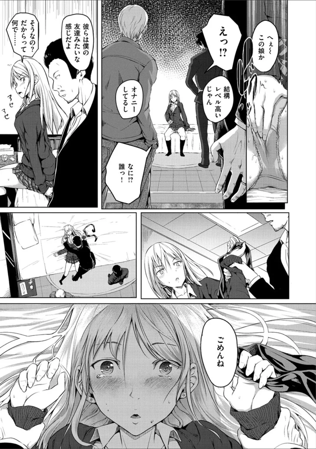 Page 134