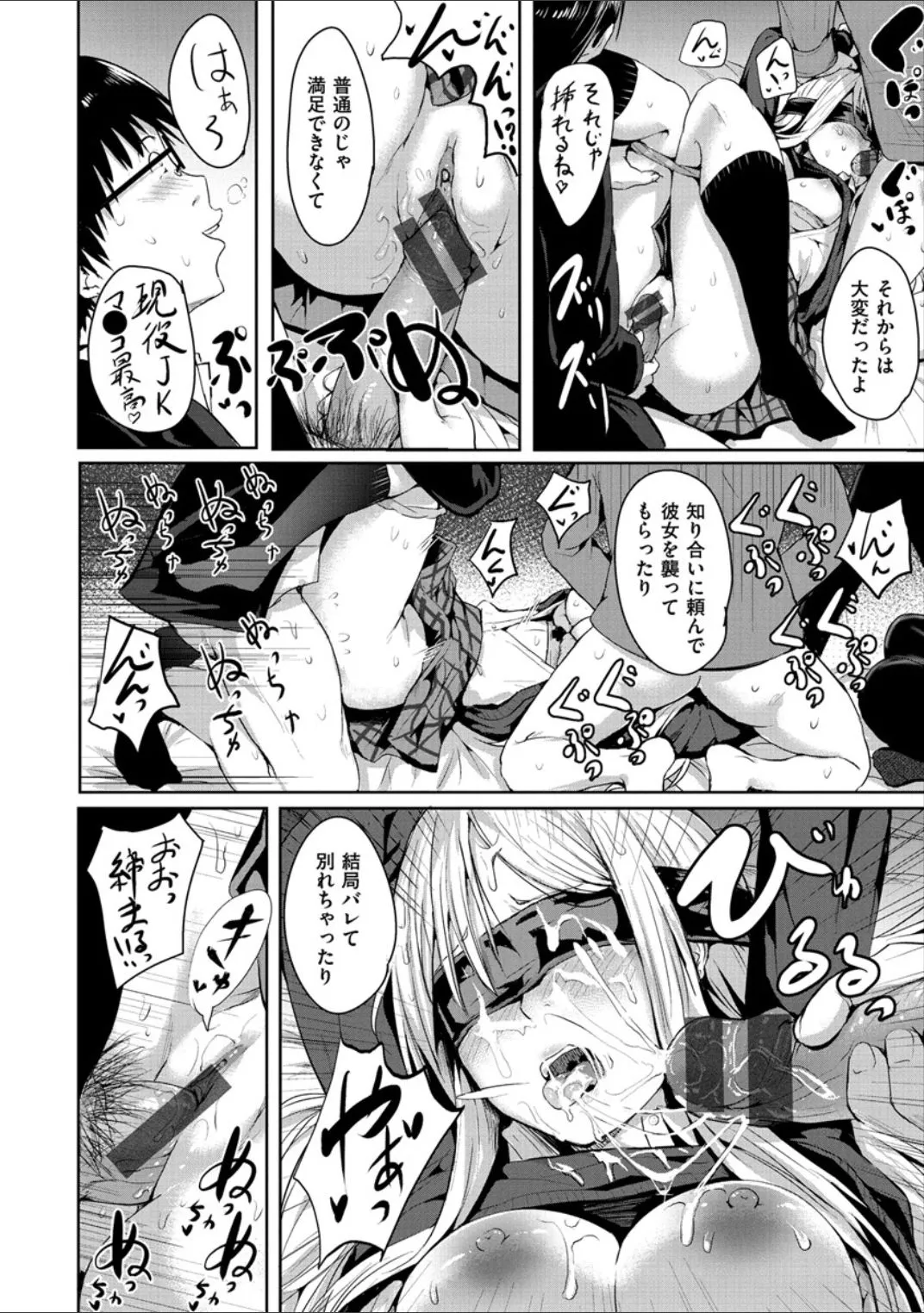 Page 139