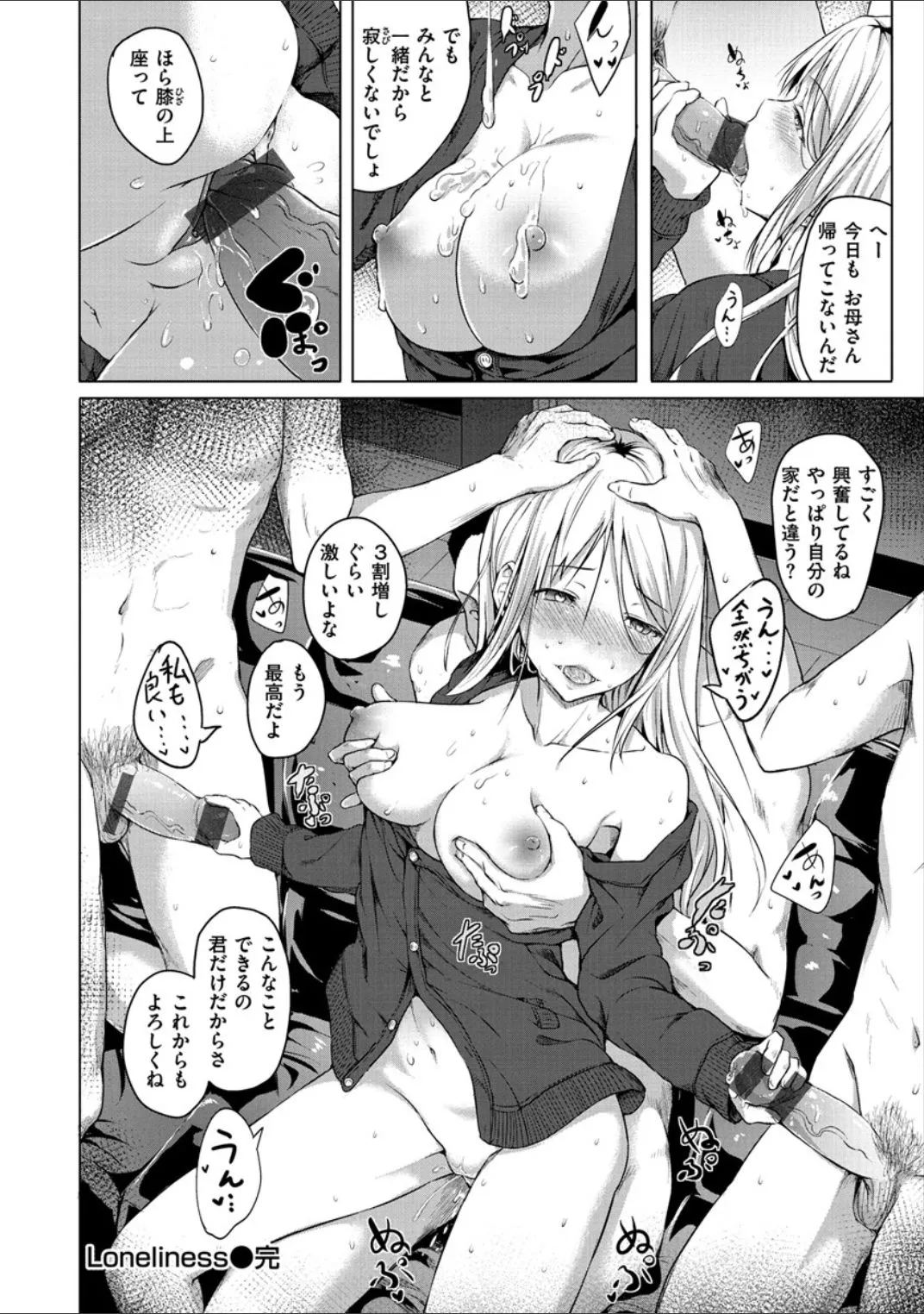 Page 147