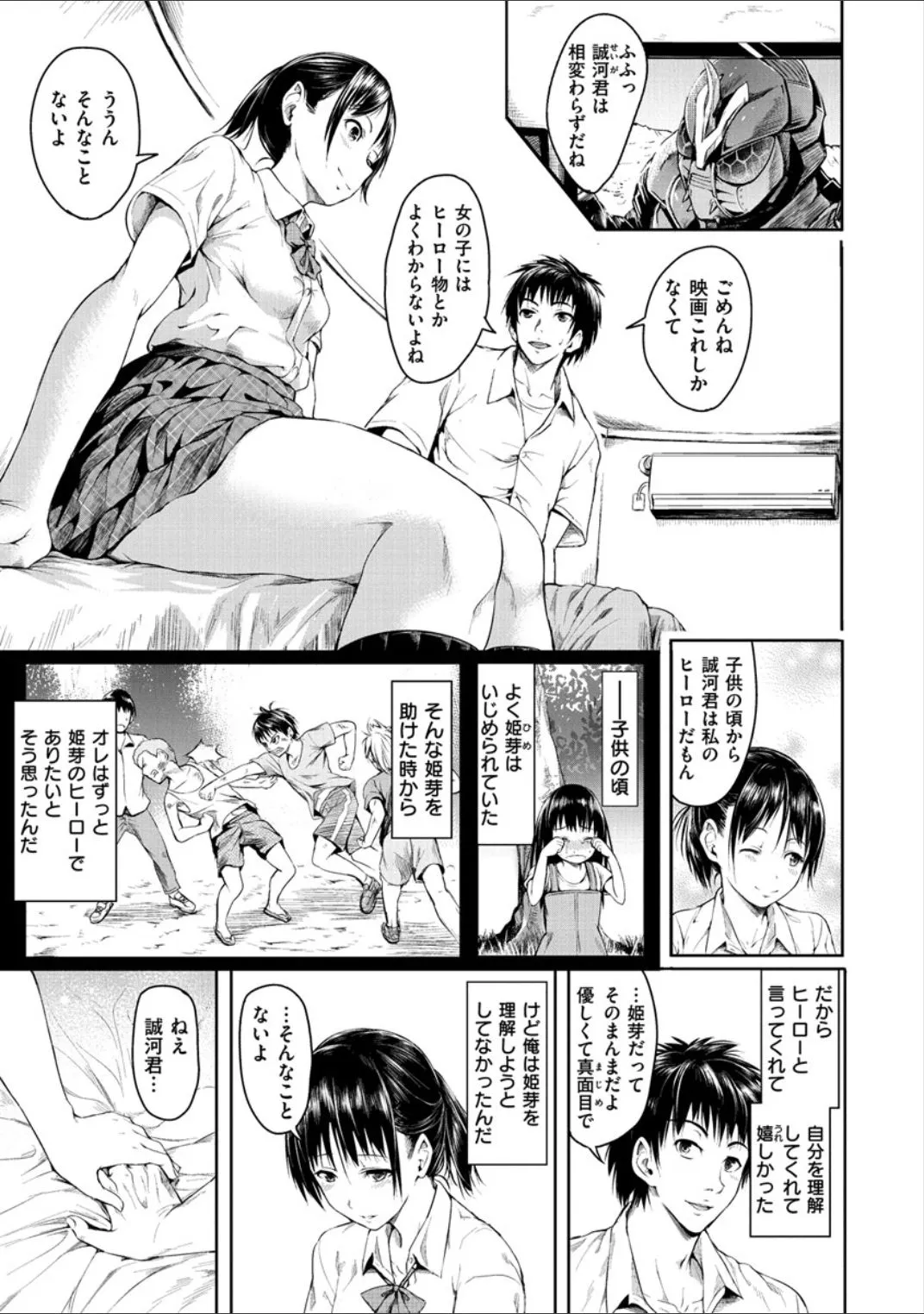 Page 148